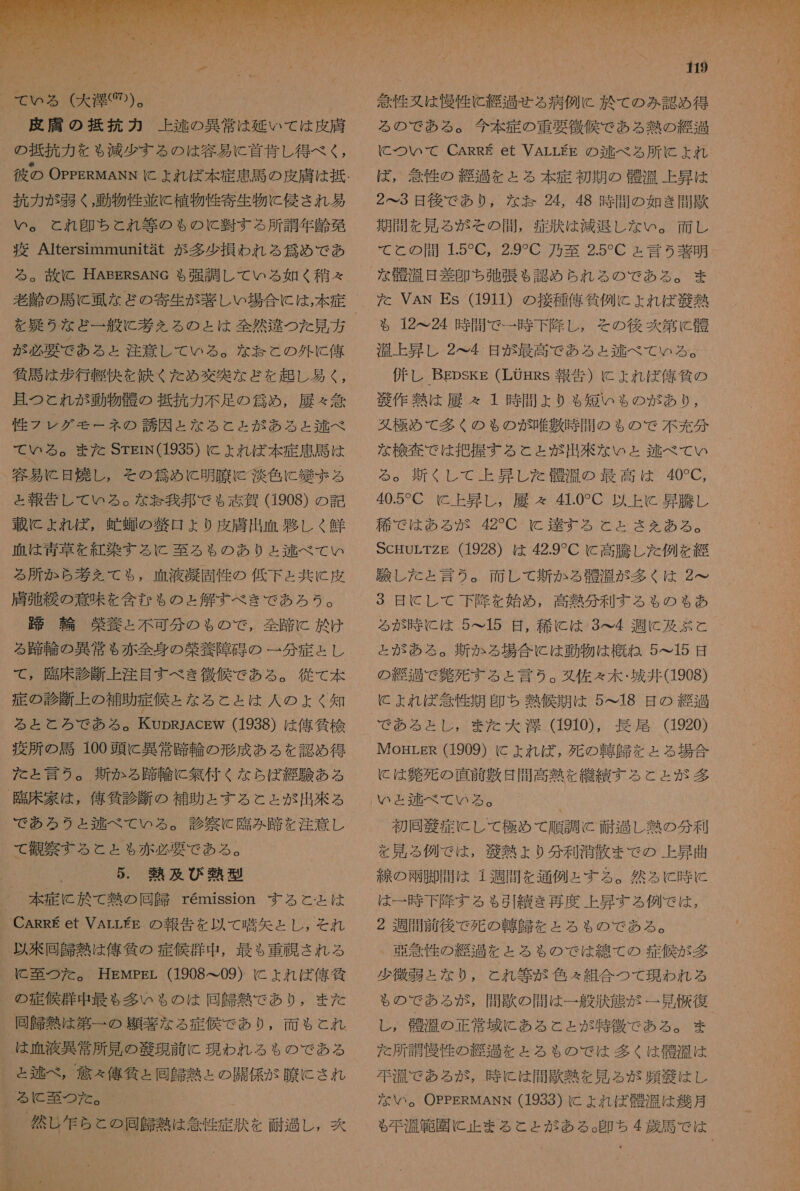    6 半 本 くみ パール と テ 1 6 4 本 の 科 を 0 Sra ho)48 の が の 訪 っ の | で ュー プ 皮膚 の 抵抗 力 上 逃 の 異常 は 延 い て は 皮膚 抗力 が 有 弱く, 動物 性 並 に 植物 性 寄生 物 に 侯 され 易 い 。 と れ 多 ち これ 等 の ゃ の と 翌 する 所 詩 年 齢 移 商 Altersimmunitat が 多少 損 わ れる 包め で あ る 。 故に HABERsANG も 強調 し て いる 如く 生々 老齢 の 馬 に 陸 な どの 寄生 が 著しい 場合 に は , 本 症 が 必要 で ある と 注意 し て いる 。 な お も と の 外 に 俺 貧 馬 は 歩行 圭 扉 を 鉄 く だ め 交 笑 な ど を 超 し 易く , 耳 つと れ が 動物 角 の 抵抗 力 不 足 の 念 め , 展 々 竜 性 フレ グモ ー ネ の 誘因 と な る と と が ある と ょ と 迄 べ て いる 。 ま た SrgrN(1935) に よれ ば 本 症 患 馬 は 容易 に 是 焼 し , その 久 め に 明 須 に 演色 に 嫌 ま る と 報告 し て いる 。 な お お 我 邦 で も 志 偶 (1908) の 記 載 に よれ だ ば , 凡 虫 の 高 より 皮膚 出血 移し く 鮮 血 は 青 草 を 紅 染 する に 至る も の あり ょ 迄 べ て い る 所 か ら 考 えて も , 血液 弟 固 性 の 低下 と 共 C 皮 展 緒 緩 の 意味 を 含む も る の と 解す べき で あろ う 。 路 輪 柴 養 と 不可 分 の も る の で , 全 路 ic 於 け る 踏 輪 の 異常 も 赤 全 身 の 柴 養 障 得 の 一 分 症 と し て , 臨床 診 世 上 注目 すべ き 後 師 で ある 。 従 て 本 る と と ろ で ある 。 KUpRJAcEW (1938) は 侯 招 検 疫 所 の 馬 100 頭 に 異常 路 輪 の 形成 ある を 認め 得 だ と 言う 。 親 か る 中 輪 に 無 付く な ら ば 験 ある て 製 察する と ょ も 赤 必 要 で ある 。 5. 誤 及 び 熱 型 本 症 に 於 て 圭 の 回 忠 remission する と と は 以来 瞬 熱 は 俺 所 の 症候 大 中 , 最も 重 先 され る に 至 つ た 。 HEwPEr (1908 こ 09) に ょ れ ば 人 筆 回 記 熱 は 第 一 の 記 著 な る 症 侯 で あり , 耐 も とれ と 区 べ , 区 々 俺 貧 と 同 瞬 熱 と の 開 係 が 瞭 に され KN 党 然 U 生 ら と の 同 帥 吾 は 急性 症 汰 を 耐 過 し , に いい メ - り * 7 1 Pd 9 Pe 9 し っ の ya か 7 TS1 の 『 ナチ (か 管 性 又は 慢性 に 経過 せる 病 例 に 於 て の み 認 め 得 る の で ある 。 今 本 症 の 重要 徴 侯 だ ある 熱 の 綴 過 (に つい て CARRE et VALLEE の 夢 べ る 所 に よれ ば , 管 性 の 和 過 と を と る 本 症 初期 の 骨 混 上 昇 は 2 へ 3 日 後 で あり , な ちち 24, 48 時 間 の 如き 間 歌 期間 を 見 る が が その間, 症状 は 減退 し な い 。 面 し て と の 間 1.5?C, 2.9?C 乃至 2.5?C ェ 言う 奈 明 な 般 温 日 差 錠 ち 聞 紀 も 認め られ る の で ある 。 ま た VAN Es (1911) の 接種 俺 質 例 に よれ ば 殴 熱 も 12&lt;24 時 間 で 一 時 下降 し , その 後 炊 第 に 秋 導 上 昇 し 2 て 4 日 が 最高 で ある と 人 区 べ て いる 。 併 し BEDSkg (LOgRs 報告 ) に よれ ば 俺 所 の 竣 作 款 は 展 &lt; 1 時 間 ょ りゃ も 短い ゃ の が あり , 又 極め て 多く の も の が 唯 敷 時 間 の も の で 不 充分 な 検査 で は 把握 する こと ょ と が 出來 な い ょ 世 べ て い る 。 新 く し て 上昇 し た 寺 温 の 最高 は 407C, 40.5?C に 上 昇 し , 履 &lt; 41.0?C 以上 K 昇 騰 し 稀 で は ある が 42?C に 達する と と さ を あ る 。 SCHULTZE (1928) は 42.9?C に 高騰 レ し た 例 を 継 験 し た と 言う 。 両 し て 新 か る 二 汐 が 多く は 2 て 9 日 に し て 下降 を 始め , 高 甘 分 利 す る も る の も あ る が 時 に は 5 て 15 旧 , 稀 ( に こ は 3&lt;4 週 に 及ぶ と と が ある 。 新 か る 場合 に は 動物 は 概ね 5 て 15 日 の 共 過 で 工 死 する と 言う 。 双 佐 々 木 ・ 城 井 (1908) で ある と し , また 大 江 (910), 長尾 (1920) IMoHrgR (1909) に よれ ば , 死 の 轄 明 を と る 場合 に は 名 死 の 直前 敷 日 間 高熱 を 畿 績 する と と が 多 初 骨 症 に し て 極め て 順調 て 耐 過 し 熱 の 分 利 を 見 る 例 で は , 毅 熱 より 分 利 消 散 ま で の 上 昇 曲 線 の 柄 脚 間 は 1 週間 を 通例 と する 。 然 る に 時 に は 一 時 下降 する ゃ も 引 貫き 再度 上昇 す る 例 で は , 2 週間 前 後 で 現 の 皿 明 を と る も の で ある 。 亜 為 性 の 経過 と を と る も の で は 綿 て の 症候 が 多 少 微 却 と な り , こと れ 等 が 色々 組合 つて 現われ る も の で ある が , 間 敬 の 間 は 一 般 訴 態 が 一 昌 板 復 レ , 垢 湯 の 正常 域 に ある と と が 特徴 で ある 。 ま た 所 調 慢 性 の 経過 と を と る も の で は 多く は 二 漏 は 邊 汐 で ある が , 時 に は 間 史 熱 を 見 る が 疾 衣 は し な い 。OPPERMANN (1933) に よれ ば 本 温 は 林 月 も 宇 温 範 園 ヒ に 目 ま る こと が ある 。 即 ち 4 歳 馬 で は 