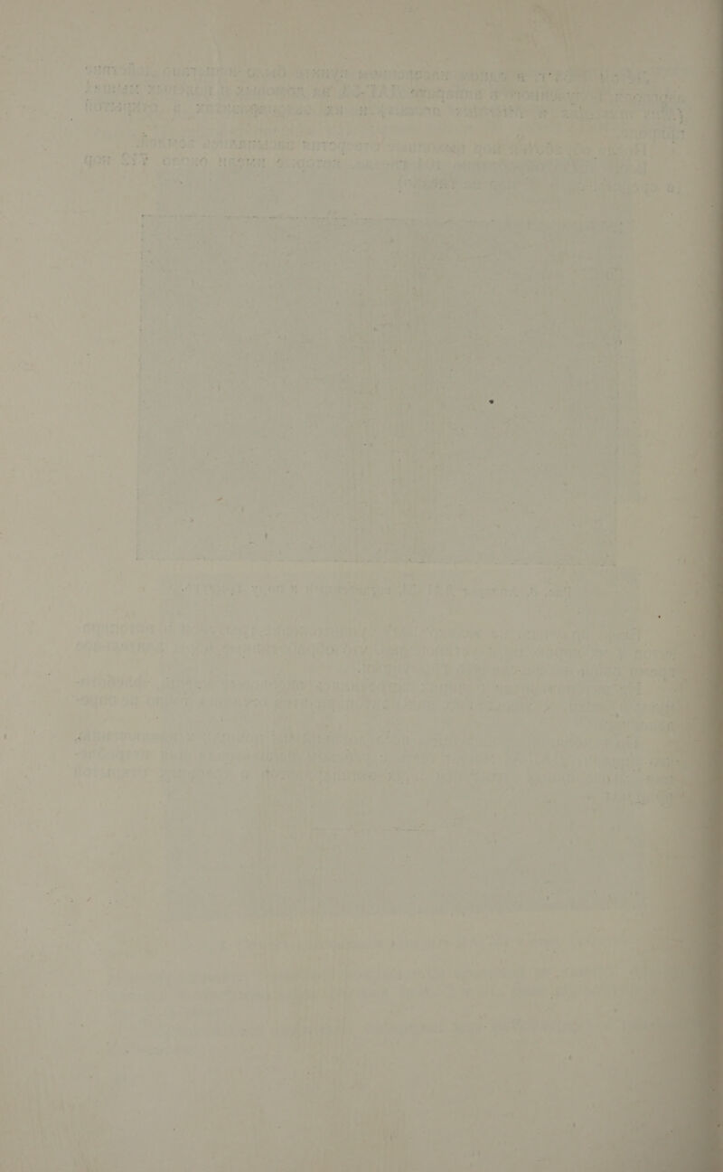 3  > ^ -= ИИ а ы 3 р= . ‚ ‹ , к р : : ое м ро р % В й . `. в) Ре 4 Га и рух 9. |. сер. В Ры . + ьх. ЗУ бу => = с ‘ #] + 1 ме #':5 2 Зк а ат. % 8:3 м &amp;Х к ОР ЗЕ р ‹ _ : ] . * . Ры - В + # : 1 ели 2% (3+ * В ЕЕ 3 я и к ит у ух Г з т \ .--2- м _ .   .: \ . ЗС у >“ (> = 178 по 25 > РИ р. у е% № ни *+ м я р. В у. ‚== } ы > Е } - ч р. 1 } [*2 $71 р. =*Е _ | * и . -- - '- д 1 у м з . 1 № = “ . Г . | я ФРИ т К и. ГУТОНИИСР ГО” р | > НИ у* ;% %4 | $ у. й а &amp; ` ; #2 % + ь { Го р Валар $ - ! ”. 5 р мл № 9 р . &amp; ; ` 6 № ы * ‹ . р > ‘ . я ) ч . ` Е! } . $4 * ! — у ей г бт .й \ ` . * 1 ь 8 . \ 