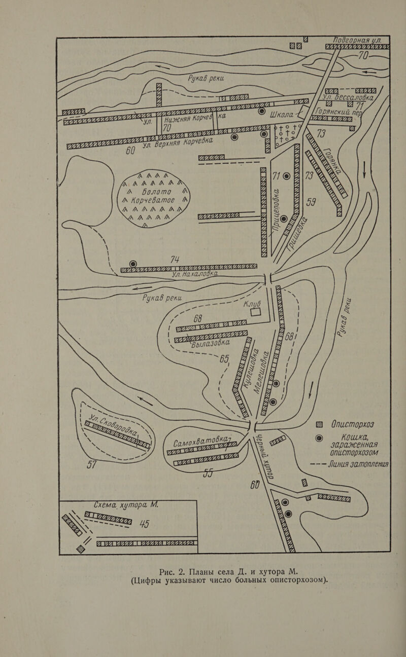 — 7 ВРЕХА 177777 ета / ДУЛ. ессоловка РЕРИХА РР й й Школа Горянский пей [ЕДА РАРИЛЕА › РРР изеняя Корче9 7 3 в 7. а ИДИ д д ИА 5 24 7х АЕ . 277007 49. РИРТЕА ГЕРОИНА ул Рахалобка 0писторхоз хватовкая кошка, РИХА- | в ,,,, Ш п. Ти 00и6т0рх030м —--— Линия затопления
