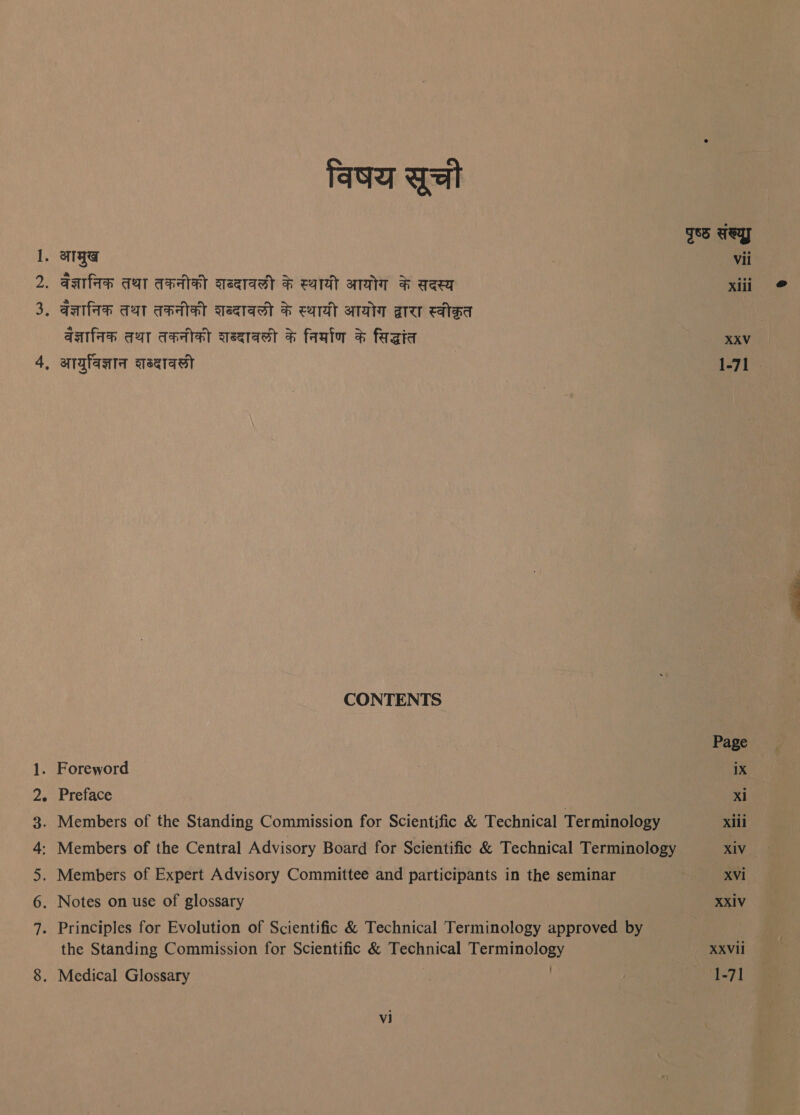 विषय सूचो NN (० अब ७ण० ND = बज्ञानिक तथा तकनीकी शब्दाबली के निर्माण के सिद्धांत CONTENTS Preface the Standing Commission for Scientific &amp; Technical Terminology vi Vii Xili XXV 7. Page xi Xili xiv: XVi XXIV XXVIi -7]