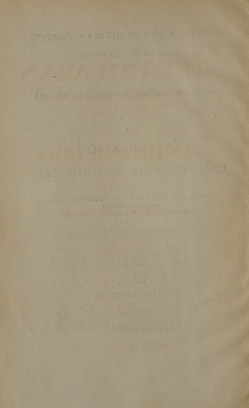        ns Y Ly ' qa    * DT ¡e ox GIF A AAA ed AS es   