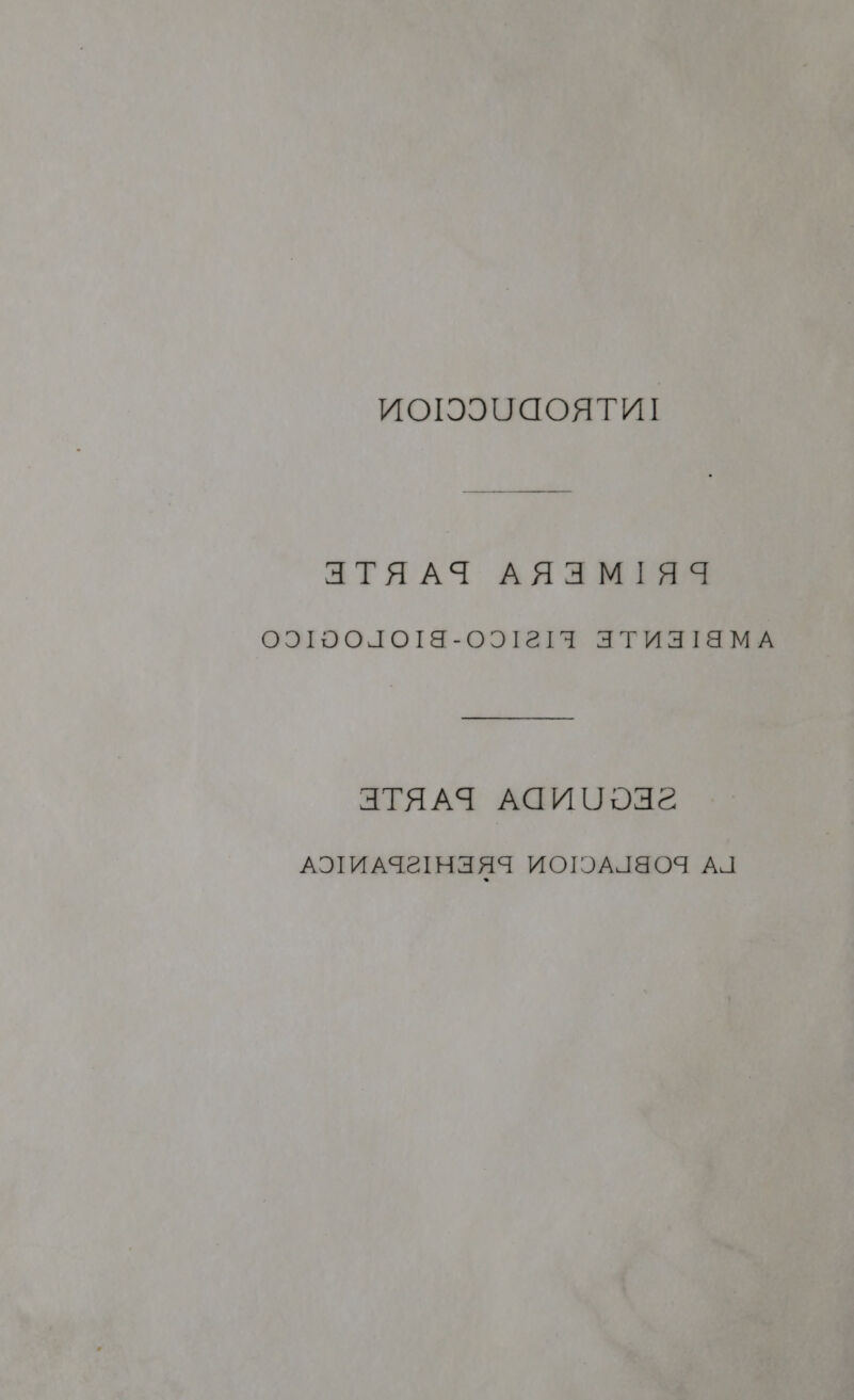 NOIMI9UCOATUI 1TAAT ATAMIAS O9IDOJOI[I4-091211 IATUJHIAMA 11AAÍ AdNUDIC ASIMATCIHIAAA VMOIDAJEOS Al