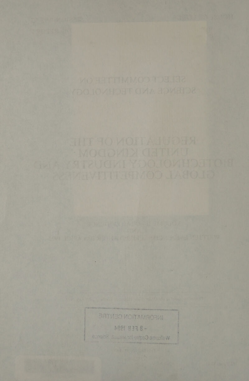     ; 4 17:40 Vor! AU DeAC th  ‘oe Be, Me Y : LA hh, oe a 7 TE Sci Cee aoe MOC a iW ae ed a Tr VA at Hoe rea CU GY ae 2040 nia ease oem a VEL Pay (OO, A OL | ‘ $90 vie oe A ETELC 