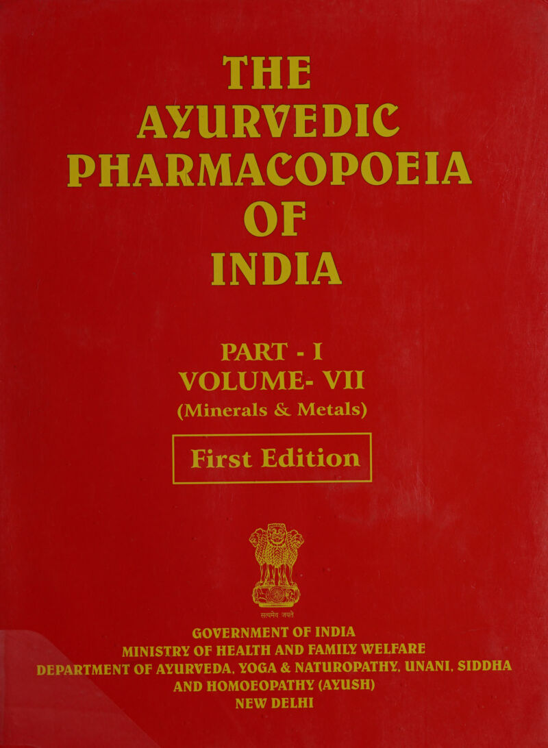     | GOVERNMENTOFINDIA i —t”™” MINISTRY OF HEALTH AND FAMILY WELFARE 4... TMENT OF AYURVEDA, YOGA &amp; NATUROPATHY, UNANI iA ।
