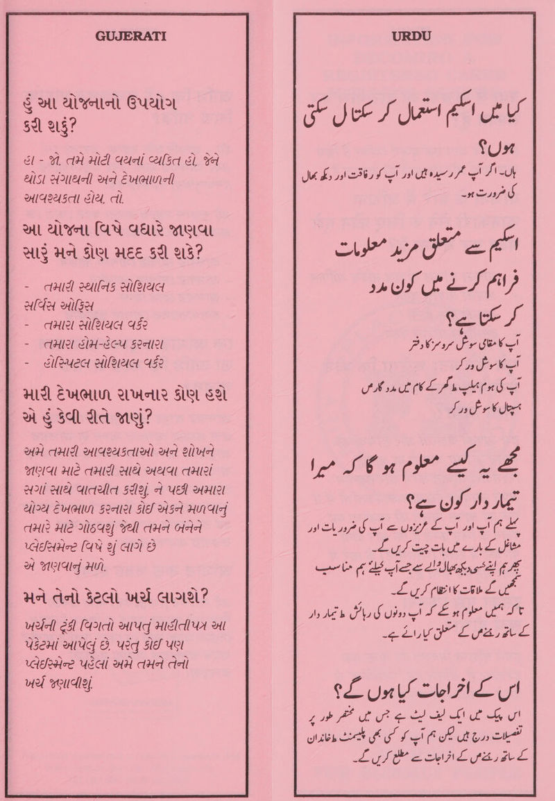 &amp; Wl Aletletl Guat $21 215? él - 31 dH HIG deol alsa él %A AMS! HUAL Heol EUCHMNedl WMIG2USAH Sle, Al Wl Alert (AY GALE WELL ALS Hel SLL HEE SA 25? - qd eels HIRINA HGH ils - He HIRING 4S§e - THI2 CIH-ECU $2e1l21 - sileued HIRINA 452 HALA EWALUL Weil? SLEL Sal wa SAL Ad wel? HH AHI MIM2USAIAL Hot 2i/vted MUU Hle AHIL HA HAA AHI2 HU MEL Gite S22) A VEN PHH1L2l Ale Hle U542/ FEU Ado Oleret LddAHee (4% 2f All HA MAM HU. Hal dell SQL WAL ALLL? WUetell 251 [42 HlU Hie MUA Hl USEHI HIUG €9 Ue SIE ULI eH? UEC MH Het cell Wet YU ee St ee SUs MM brut SA wit fo i Si baal. et ay Pa aS LES Al? cee J Aira Er Siebel Lied ee sees Sas 6 ert ln SE nc? SF Se US Ny AE bea ay ets 6 ait Miia tl fA yt wetei’ Ny AE bb sees pH LEnte St (Linc ee pe Po PedHeOt Guy! JME S Lapel JypfPeHné pase’ 