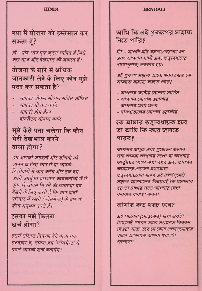 HINDI Fal WH ATA BY SCAATA HT ana e! PO UT A SAAT Bt TET B! QUA B ATT A sheep WAHT et H AT BIT A Had BX Aha we? - We Hee aera Aad Hits - ATH AIT THT - THT BT BCT - Btediced areret THT ae Ha Tat wer fee ara We TATA SA aay BVT? FH NTH TECH Bie Ehaat at WTA &amp; FAT ATT FAT TT Reeder? 4 ad Het aie aay ZA HT STLET CAAA PAPA AM FF Ub at are Prat wr eAaCAT AE ead @ haw aed &amp; fe ara atat WAC H tad (CAS) &amp; ae F PU ATTA Fra B! Saat A CHAT aa erm? Sa afercd faaenr at are Ue SIE &amp;, Heed FH ToHTARS’ a Tet Ave GF TAA! City fa ak peeves WiRtay Fre wtfa? Bi — OAT UW AAPL / TIT ST IT. MHA ALM IAL OGM A (HUTVATA) WAPI B31! : IE AREA AY GCA AIA CMS ONAN HIST PMS NA? — GHANA TNT CAPT AGH — GANT CAPT ORBIT — GHA (ETT (BH ~ BTHAMONAA CAPT SABIT ih UtIta Calantis ag Olt Ota fs ara OATS ATA? OMAHA OYS IL AMGT GTA Oy MITA SHA HON A ATH ONGNAT AY BUT TAIT 472 OAH OTAMNAT IROL TACT OQ HOY IF OTST WY WM erMAT CSAS Fee WAST PAINT UIT PAT! BATA HOS AAG VI? OTT!   