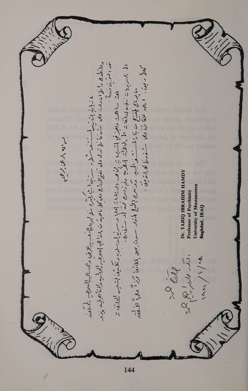 LIES Ue at ae eas GP GE aye: Save ies orth By Pry Tre 1g sR THO SATB a (tee regtten ari, OIE NEES ev ay Pea tN SO ee as Te nem irans avatar REY (ie ety al ce Sed Ba ET i? AIA? rere aie ie Be fea FGI A A OCT ER GE Meta ee eer BAGO BEIT OMe HC Spy iG AN CR CEP 