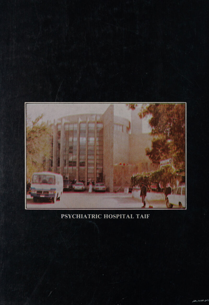   PSYCHIATRIC HOSPITAL TAIF |  pads ULE Ps