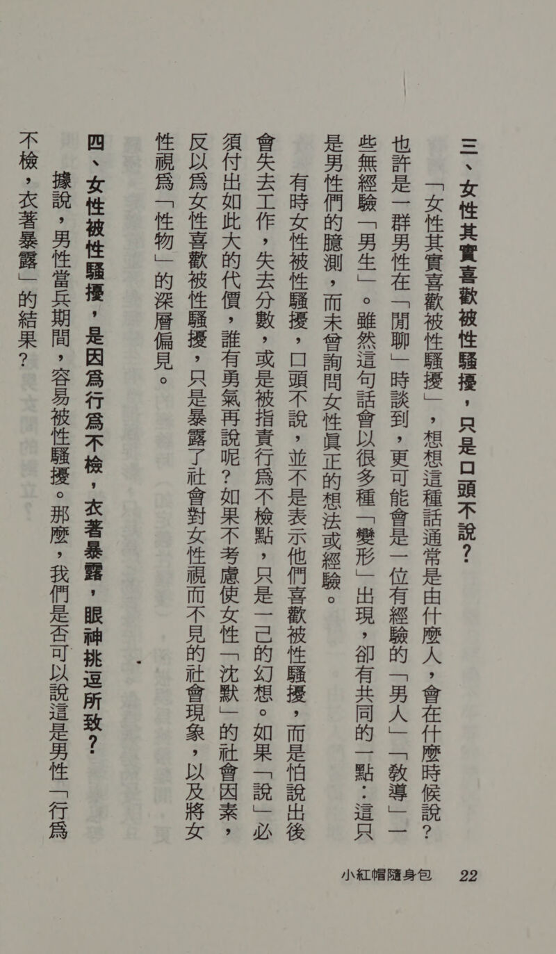 川 “ 书 契 朱 佣 好 烙 基 过 漂 确 - 丰 呈 口感 片 才 ~ | 长 过 本 姬 拖 狠 插 志 里 同 | “是 风 烛 机 站 贞 起 呈 香 十 区 闪 &gt; 和 其 士 同 二 此 在. 恒 谢 呈 | 炎 臣 再 机 「 坚 晤 上 」 北 汪 宣 “ 区 局 唾 条 中 | 蕊 十 叶 报 扫 「 葡 &lt;] 「 荡 省 」 | 划 | 左 吻 秋 | 划 ] 。 潜 于 烛 氨 民 和 苍 陪 沐 岗 | 数 准 | 沽 了 申 “时 十 阔 区 汉王 部 … 灿 七 吧 下 直下 演 揪 忱 “ 导 长 才气 王 并 过 情 近 题 类 和 尾 潮 本。 证 老 基 过 拉 雪 歧 隔 “ 口 区 改 吉 、 兰 乓 吕 形 慌 旺 三 种 锋 捍 志 歧 同 、 导 呈 下 埋 届 泊 企 术 尿 旱 芝 “ 炒 书 不 茂 、 符 号 嵌 架 概 丰 急 长 爸 剖 - 臣 鹃 | 站 演员 题 。 尽 圈 「 撕 」 总 晤 所 丑 尼 去 尿 挨 革 耳 ” 渤 轰 琛 加 此 容 &lt; 县 耿 发 池 是 贡 民 过 「 真 皇 」 演 衣 血本 禁 &gt; 区 苍 银 共 过 如 颖 洗 雪 及 赃 “ 丰 呈 咏 六 广 血 锋 长 过 也 导 发 吕 县 衣 代 中 梧 、 式 区 这 殿 过 阴 急 | 过 二 | 演 张 啊 坚 器。 名“ 羽 直 大 达 盯 陷 - 呈 四 归 沁 外 片 所 - 长 著 呵 睛 - 晤 时 架 殿下 部 吕 吉 “下 过 起 此 四 中“ 元 哄 萎 世上 同 。 台 是 税 下 号 二 所 式 些 旭 吧 加 志 「 避 寻 长 翁  长 钢 喇 访 ] 演 坦 联 . 22 小 红 帆 随身 包