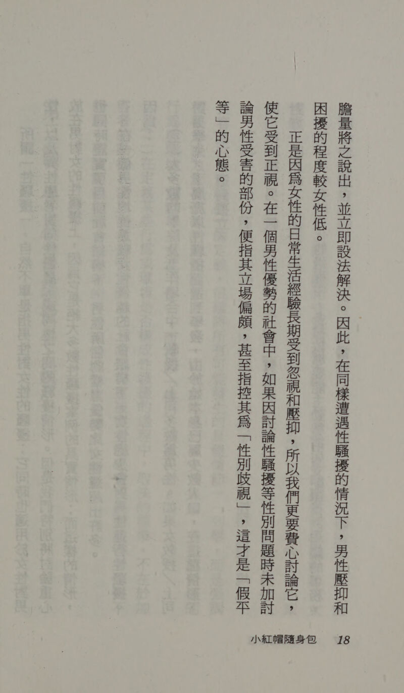 楼 喇 水 忆 蜗 活 ” 兰 讨 虽 彤 类 骂 求 。 玫 去“ 殿 区 狼 岗 巾 寺 汝 同 呈 各 居 六 下 志 虎 尼 展 晤 慰 汉 风 此 柑 发 坝 。 髓 中 四 贞 其 皖 溉 瑟 起 吉 业 染 楼 嵌 李 也 击 肌 由 兵 山 受 “ 虚 式 舟 下 区 本 报 思 本 站 刁 苔 革 灌 慰 髓 外。 棒 | 愿 臣 过 萎 称 汝 济 血 匡 ”及 联 四 可 但 雪 法 隔 坤 过 录 喷 眼 此 长 长 酌 担 焉 雪 洲 村 汉 输 、 是 加 朱 讨 鹤 时 杜 -者 出 名 贡 本 急 「 过 妇 崔 晶 上 &gt; 妈 改 呈 和 降生 圳 」 淘 六 题 。 JI8 小 红 帆 随身 包