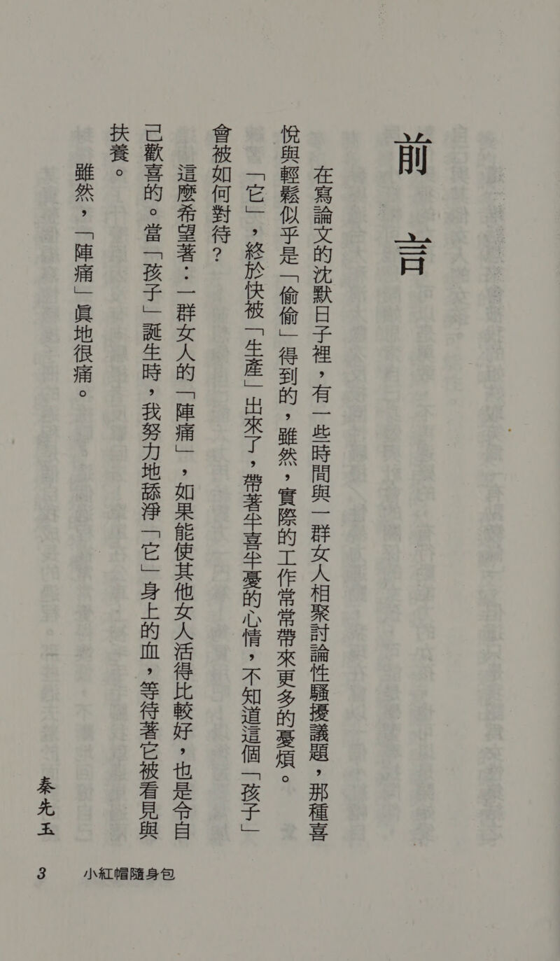 冯 让 亿 炙 徐 权 演 雄 齿 王 中 时“ 十 | 划 些 是 焉 | 灶 民 &lt; 关 时 同 可 槛 过 里 咯 糙 昭 - 牛 柚 拖 至 玛 购 六 全 几 呈 | 怎 息 」 中 二 扫 “ 旗 玫 - 搜 业 汪 由 世 址 外 砍 长 区 六 浊 网 冯 。 | 廿 “次 县 汶 提 | 志 山 」 丑 长 |) 蓝 郴 御 堵 御 同 时 罗 扣 “长 尼 狗 烛 「 过 中 | ESSIEERAIA 炽 凯 站 副 晒 … | 灶 基 &lt; 皇 「 革 深 」 大 圈 星 芽 枉 浸 民 &lt; 归 下 冯 柑 中 、 恒 呈 人 外 严 门 帮 季 抒 。 超 「 党 中 」 周志 些 、 特 隐 及 泣 将 筑 「 霹 ]」 灾 沁 择 且 &gt; 韩 二 摧 蔬 霸 师 吸 王 抬 狗 。 赋 堵 ”| 莱 娃 | 屋 泣 联 埋 。 性 由 改