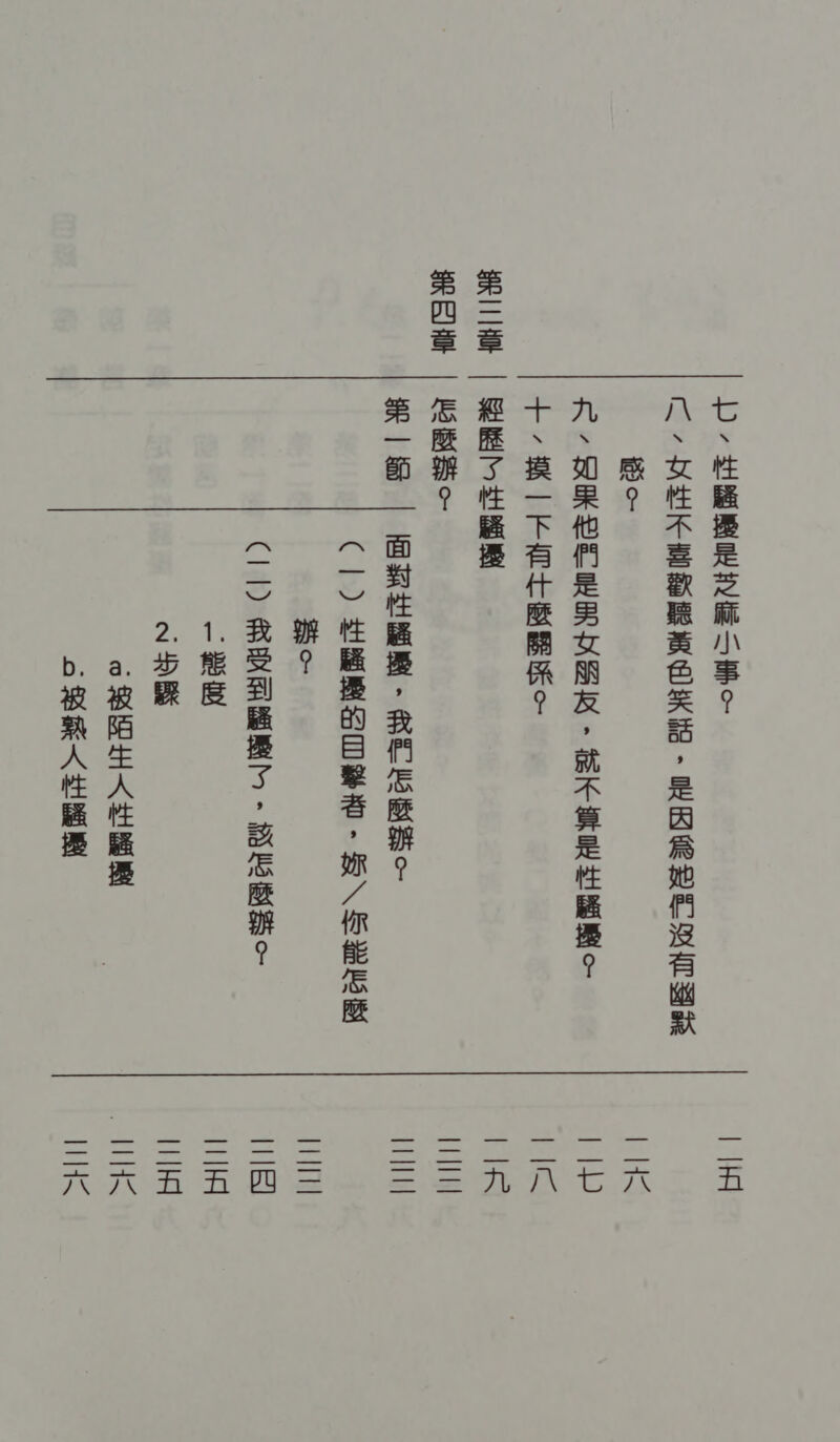 瓜 ， 长 超 片 奸 艺 入 好 昌 二 燥 - 呈 因 续 恨 过 民 姬 漳 肯 民办 卫 好 下 鹃 上 职 并 器 区 -短片 詹 过 旺 同一 潜 | 机 | 好 山 In 吉 晤 略 韦 目 机 | 皮革 伦 = 氛 | 电 | 回 邦 过 申 嵌 - 往生 蜂 攻 素 一 (| ) 过 申购 如 四 认 和 复 、 间 和 泻 旺 岗 付 - (1 1) 和 傅 也 十 申 嵌 | 杭 晤 周 宗 一 一 味 贡 qN 尖刀 6 沟 鳞 可 天 过 足 肆 = 奴 屿 &lt; 圭 踪 周 | | 悍 | | 长 | |P 上 括 | | 玉 山 山 上 山下 1 目 由 上 及 1 长