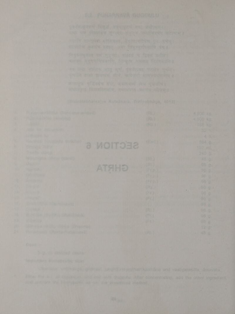  7 ! ¥ nny al mh we si) . ‘4 alpen oe ase re ; ' 4 » Nee oy (tdarki)          cae aaa am ot Sew 24 eer ey oe ae ne Com ied ie (rem) ot aety Saltueine aa Cea “oe Oak ots ; att te | 45 paar | late . Nag meer ene   ‘2 ~<a ek bla     