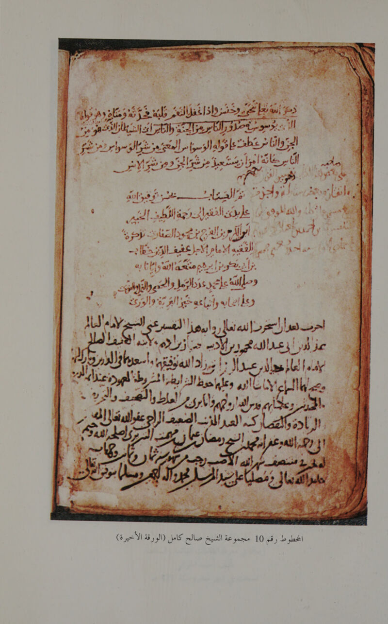              أو نزول ليلذ نون كرون | لز :سوس صل ورا لاسرم دنه وا(رايراء- ااانا ور 0 شْ ونا نت تا لوز ؛ظ 4 6 قور 2 0 ك0 7 اشر 6 ا 7 5 ل توق 5 ِ 5 ديعا 3 0 . علبك الفقوردجةالدز. الي : لف اي #تن وكاع با 3 0 0 : :© ابولارم بزالضيج زود الصفاز تؤطرء . 7 كان و لعى أيه ملعي ارده « في لإا - 1 بنرا ا وبانا به 1 ولاك ودود ,2 | لبا ناه 7 0 والورئة 5 احررت دعوا رأ كر | لهل 9 العام , ْ م1 رداك زرا 0 م ' 0 دانسا عدا !١‏ تراد ةفق ٠‏ أسعو/زاا : 3 | ان نه وعل حو اذا 0 و لتهود _ 3 وبر مراعاط 9 ا لمالا 1            