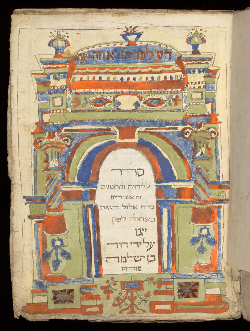 No text description is available for this image