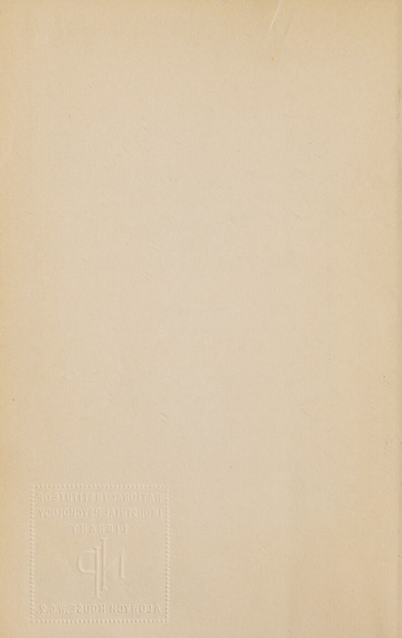 yin \ ave _ res Pe rerree ee