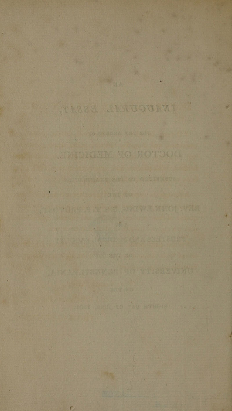  : vis ed | nee ire 300 i 43 vad Kaye a mS et a ce oa ek ne + Aaa fe ‘ a etcauie 10. AO'1 9G sale 3 ad's b feeve eth eal ge Pi mb a8 shhh a i¢ a , t i sarap RE ARH SOAR E wanes ant he ¥ , y ; gat: er. canis sere ik : Hate , By ae a avg Ke wey Aah fle Su (LER Wes a BS 