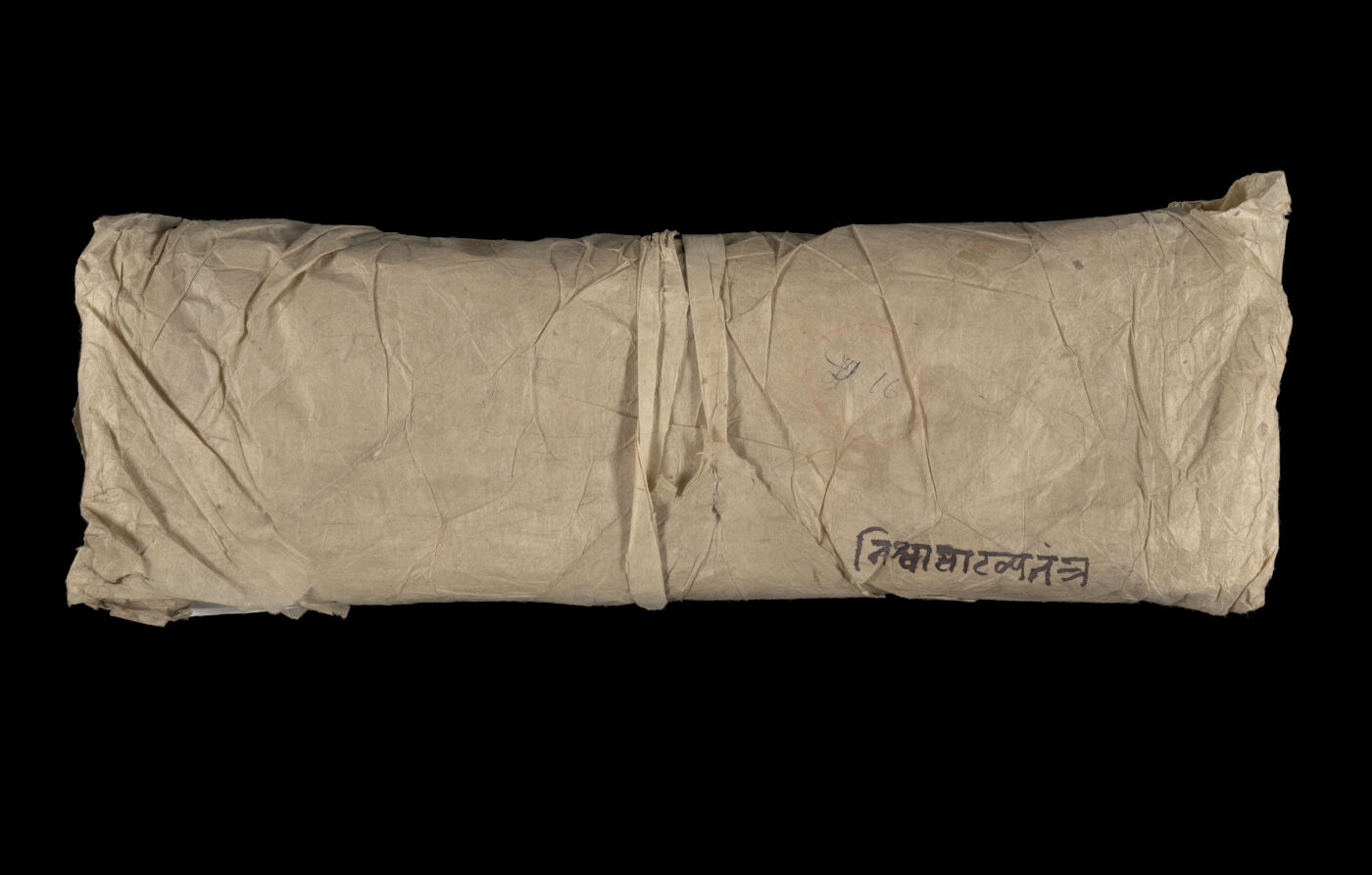 Niśvāsākhyamahātantra manuscript preview