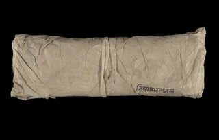 Niśvāsākhyamahātantra folio 1