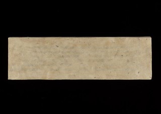 Niśvāsākhyamahātantra folio 2