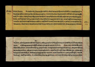 Niśvāsākhyamahātantra folio 3