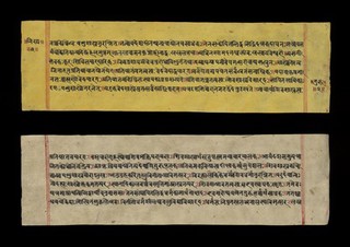 Niśvāsākhyamahātantra folio 4