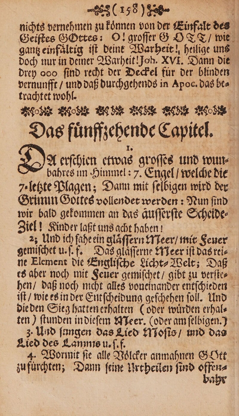 gantz einfaͤltig iſt deine Warheit! heilige uns drey ooo find recht der Deckel für der blinden trachtet wohl. bahres un Himmel: 7. Engel welche die 7. letzte Plagen; Dann mit felbigen wird der Grimm Gottes vollendet werden: Nun ſind Ziel! Kinder laßt uns acht haben! * 2; Und ich faheein glaͤſſern Meer / mit Seuer gemiſchet u. ſ. F. Das glaͤſſerne Meer iſt das rei⸗ ne Element die Engliſche Licht⸗Welt; Daß die den Sieg hatten erhalten (oder wuͤrden erhal⸗ Lied des Lamnis u. ſ. f. zu fürchten, Dann feine Urtheilen find ur BY