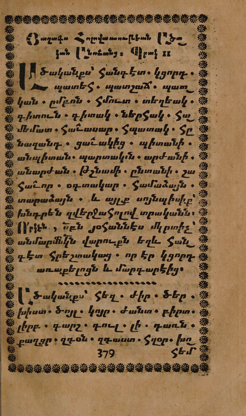 | ՓԵՏՏԸՇՈՑՑՑՈԱԵԸՏԹ6ԵՑԹԾ6Ց | ՆՀ ր Հջոլվասշուլիան Ը: 5- Հ. : Հ հ ԲԵ 3» Կ Գ, 17 3 1/Չ8. պատեց. «ապ «զառ. ԷՎ ի: ՅԵԱ | Իա Է դչիտու-ն - տ/տարի: Ներջան չ Տ Յա. - Հ: Ոտ « Համ-առար չ Տորաստակ Վկ Է- ամն Վ Ֆազանղ-.: » ցածակից « րտանի : .- «8 անպրտան: ռչարտավ ոն Վ արժանի «3 ԻՉ անարժան « » Թշնամի ։ Ընտանի : շա: եւ Է: Ա Տա-որ : օգտակար: ֆամաձաչյն Է, Է: տարաձայն ւն. այլբ «ռյնպիիք՝ 5: Խեղբրեն զՎԸրջաֆոլով տրական: 5 ՀՈ.» շոն յօջանննս մլ րոիչ՝ չն Ւմ անմարձեն վարբոււթն եղե Տան, զ: Տտ «Տրիշտակաց Է՛ Աա. ՀՆ ե մարգարեից. : ։ 1 ԼՋՀՀՊ«Հ««««ՀՀ«ՀՀՀ«««. -- Լ (3 ավաերոն Տեղ : ժի» .. Ֆոր. ». | ձր լիստ» ծ-ռյ 5 քոյր ՞ անալի ԱՐԱ»: Հ ԼԵՐԸ. դԴ-արշ ' դ-ո«լ: լե: դ-առ-ն. » Աքաղտր Է զգ-օն Հ զգ-առտ : Տզօր« իոօ., չ: 379 ՀԱՐ 21 ատոոաագաանոոթողյըն ՀԱՆ վեի: տոտ ւ Րր Վ ՀԻ - ռ ( Հ1թ:2 Ի. Ն 60898 Հեա