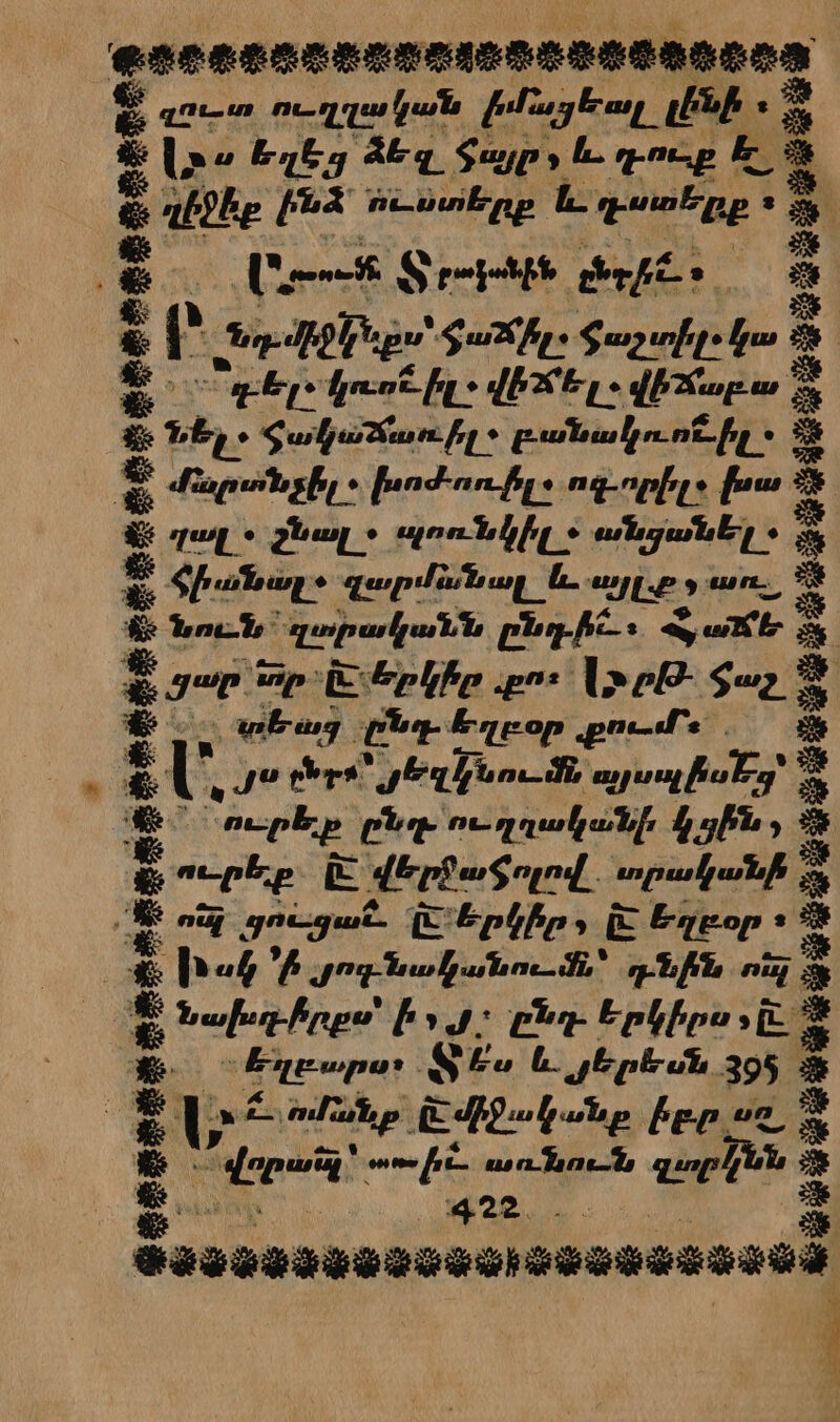 ՀՐ 66666686166666646668 զու. ուղդական քմայոալ ոք:2 . 152 Եզեց 26լ Տայբջ ն դուք Է, զնջեբ ԲՆՃ՝ Ներա 212 ԼՏ դատերք ը, լ Լչ ԲԱՔՐ՝ Տ չեին ՀեւիԸ». ՏՐ արջի» ճաշը: Տաշտիլ կատ բել: կոոք իլ: վի: էլ վիճաբա բ ան Հարաճառւիլ: բանակուո-իլ: չ մարան չի, լոռժոուիլ.: ոգ-որիլ: լոաՖ. 4: ղալ շեալ : սչոունկիլ: անցանել ' 1 Հիանալ: զարմանալ ե.. այԼՔ աու, Ջ ի Խու-ն Լար Վա- ե ԸՆդՔ-» Հա Է ԷՎ ՅՐ տբ ճթկիթ .բո' »6Թ ռչ 2 «ՎԻ ա տնազ. եՉ- Քղբօթ «բուի: 3 ՞ ԷԶ «12 Իբ Մոզշնումն, այսպի ւի րեթ. Ընդ օռղղականի Մ զինչ Է ր -Րհք Է երճածոլով արական: լ Ւ| ոգ գայա, ՎԵՏՈ րվա Ո «բ 4-2 մ: Ի«ճ /2 ֆոզ-նականումն՝ դ-եին ոռը Ֆ զ նախդիրբ« իչմ' ԸՆԴ ԷրկիրօչԷ ր Բ:. Հորթի: Լ Մ7 ն յԵրեսն 395 Է) : Է: Ն ԱՄԱՆ ՂԱՆ Վ 0«Ն ԲԻՐ: «3 «որա Նո առուն զոմն ՒՍ 5 ՀԵ: 25... Ւ: ԹՀԱ0880960Ց016929889002 : ՐԳԱ 2 տար լ...