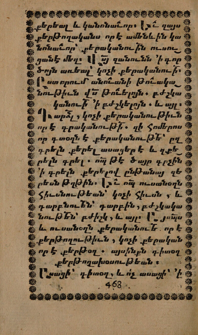 | ԹԱԹՐՌԱՈՈԹՈԹԻՐՈՑԾՅՇՏԾ ՅԵՑ Ւ: Քերքալ ե- կանոնաք որ: ԵՇ: գայթ ե. Ֆոնած-ոլ» սքքրականու /ն ուսու. թ. 8: անե: մե.» 1 2 171 զանունն գոթ 5 ԷՀ Ց-ոյն աուն ալ` ըոչի Քերականու-ի' տ ւՀ Ր. ութ որուՐ անո ունի Թոշակնա. Է ՏոոՔ ՐԵ» ւ. ԹոԵլո) ՛ բժշկա 4: 5 ) անութ 'ք բժշնելոյն : ե. այլ: Ֆ եՒ- ԻԻ աբձլ » նոչի բնրականուԹիւն .- ոչ ք չբանանութի զե Հոմերոս 2 4: ոթ դ-տօղն Է թերականուԹԵ՝ ԲՂ. 6 րելն բերել ասացեր նզրե, 21 Վ Րէլն րել: ո ԹԵ Ֆայր գրչին բ (ՀՈ ԱԼ Աւ Ե Հայե ԼՆ Հարֆոր անագի: : ԲԵօն Թ.ղԹրին։ Ն `. Ե2-1 ոււսանօղն «4 բ Ը ՏրւօնուԹ:ան՝ կոչի Տին չն. Վ 9: րեմն Ն դարբին 3 բ Ժչկացա 4 -- ԽուԹԽն՝ բժիշկ Ա/Ջ այլ: ե 2 .- | Ի» ե. ու Րանօղն Փերականու ն. ոբ Է 5. Ւ: Է: թերթողու-Թիո-ն , նոչի «թքեբական . ճոր բ բերթօլ Հ «յոքնթն գիաօլ Գ. երո զախոսւ ԲԲԱգել Ջեզ. ւ«Կ Հ Լ. թաղի՝ ԻՔԻ ոչ. առաշի՝ քր ՀԱ, .Ց68 Լարման ե 2 5: