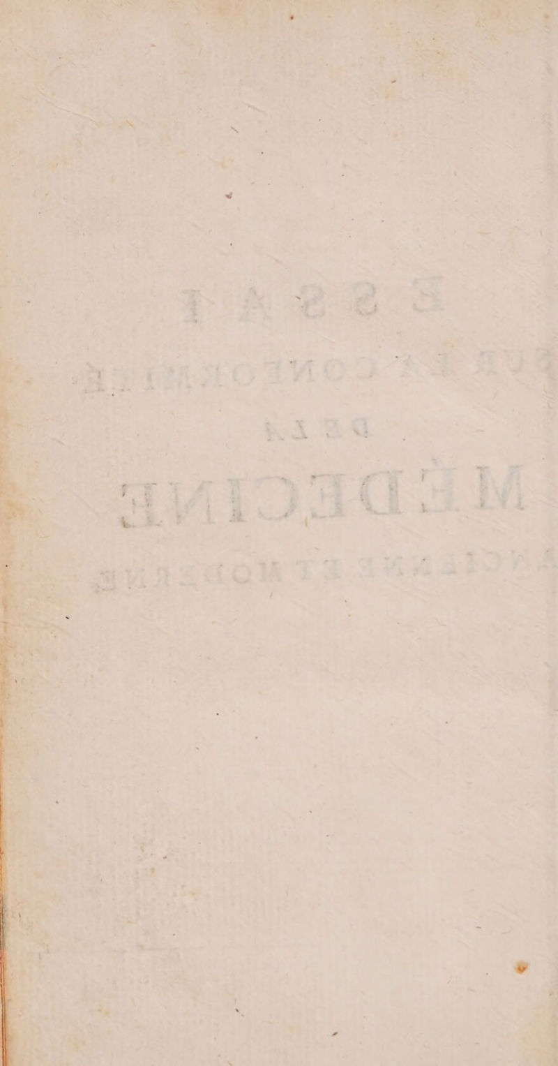 et eo = qu à: Du + * 20 æ; + » 2 * A , ol Tr 4