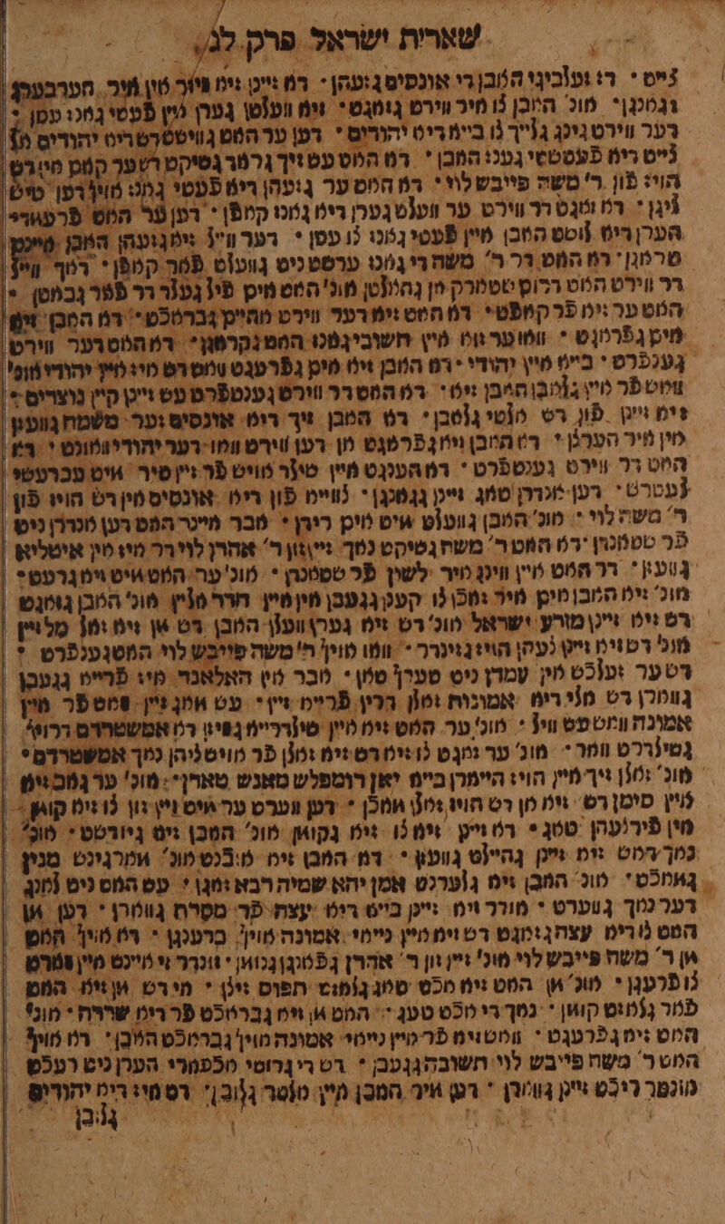 | שיק וְ 4 - , , \ זי רשע קמ ו . הוי: פון ר' משה פויבְשלוו* ר הס ער :עה רימ פעסי בנ מו רפו. גג + רס ומגְט רר ווירט ער ווענט ה מיק ג5רןש * ווטוער וו הי גענפרס י בי מיין יהודי *רם 6 מיול 1 לוט פר ויץ ג1ב\ חייבן יי רמ המטרר ווורטגענטפרט עש ו'ג קיין נוצרים &gt; | ימ ויק פון רס מ[טי ג!סבן * רט הטבן זיך רוט אונסים וער. משמחגופק| מין יר הערגן * רו היובן וי פרמגט מן רען !וירט וומו-רער יהוריומונט ' רו | הט רר וירט בענטפרט * דמהענגט מיין טיער מויט פר זייזסיר ‏ איט פכרעטי | {עטרט. רען לונדרן סמג \ייכן גטכגן * יי פון רילו. אונסיס טין ר הויו פֿון ר' משה לוי * מוכ' הטבן גְועוְט איס לויכן רורן * מבר מייגר הפט רען מנררן ניש . 8 טטמנון ירש הווטר. משחגטיקט גי ר' אהרן לוירר טיו מין איטליא | בע ררהמט לויין ווינן ויר ילשין פֿר סטמנרן * מונ'עָה;הטאיסױמנרעם! | גוכ' גיל הלבן מיכן מיר :56 כו קענןגנעבן מין יין חרר פניץ מוכ' היבן גנט . רפ גימ וינ מזרע ישראל ולרש זימ גער\וועוך הלבן דט אן זי :טן מלויין | רטער זעלכט מון עמדן ניט טערן סל * בר טי האלאנד קיז פֿרײל גְֶעבְן ‏ גָוולן רש מ( רימ אמונות ופגן הרי פֿרײַט זין ד עט אמך זיין פמט פר מיין | אמונה וומט עס ויז + מוכ' ער. המוט זימ ליין סינרריימנפי! רכ אמשטרר סררווף, | גְטינררט ומר * מונ' ער :ןש ימ רס זימ וכנן פר טויסליהן כליך אמשטרדם* - | ונל זיךפיין הז היימרן יי יאן רומפלש מאנש טארן: מול' ער וי - ליץ סימן רש גימ כון דס הויז ן אמכן * דען ופרט ער איס וץ גון גוניט קוו &gt; | מין פֿיר:עהן סטג * רס ויק 5% זימ נקווון מונ' הסכ\ גים גיורטט- סוכל | גמך המש גומ וינ גהייוט גװעץ * דמ המבן זי 3:0נט טול אמרגינט מנין . &gt; גָאמכטי טוג המבן וימ גוערנט אמן יהא שמיה רבא!מגן ' עס המס ניט [מ42. | רערכנוך גשערט * מולר וימ. יינ ייס רוס עצה קר מטרח גווטרן * דען א | הטט ו רימ עצהגונגְט רשזיממיין ניימי אמונה מוין, כרענגן * ריו וייך הוש . אן ר' משח פייבש לוי מונ' זײין זון ר' אֹהְרן גפ גנוו י ונבר זי מייכס מיין הטרט | נופרעגן * מו א הסט גימ מכס סיג גומ תפוס זינן * מי רט א ויו המ פֿאר געט קושן * כמך רי לוט טעג = המט א זימ גבריוכט פר ריוו שרויה * מוני - | הס :ימ ךכרעגט * ווסטוימ פֿר קיין ייט אמונה מוין גברטוכט הייבן* ר מויף | הנוטר' פשח פייבש לוי תשובהגגעבן * רש רי נָרוסי לוכפנורי הערן ניט רעלס. לוונמרריכט כ גוויירן * רען ויר המכן מיץ טור גו ' רס מי: רימ יהורים |