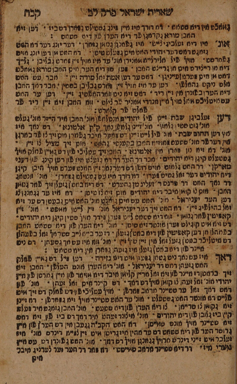 = == שהתישראלפרקלמ. קת | | ב 4 ר א בא : ל 8 :א 6 2% 4 א 1 א 2 0 05 מורים סטמס מ רורך יז מין יט ל ביר יפוק | ו 0 | אוב יו רימ ועוכיגיניישי פיז בפמכן נסאן ר * רער יונג רעל דמ הט ב גזמ טרמשרעריהורי המטמיסג װע{ט טיסן- 0 ר הסט א רען יונג ₪5 - דמס אן מיק שערמזפייניגן* רמסער דען אמת ומ[ מודה זיין * = בר עס הטט - * מוכ בוט סטי ו ג\מו\. מוכ'צייכן ג[ מפן כמך ק אל % 1 ה