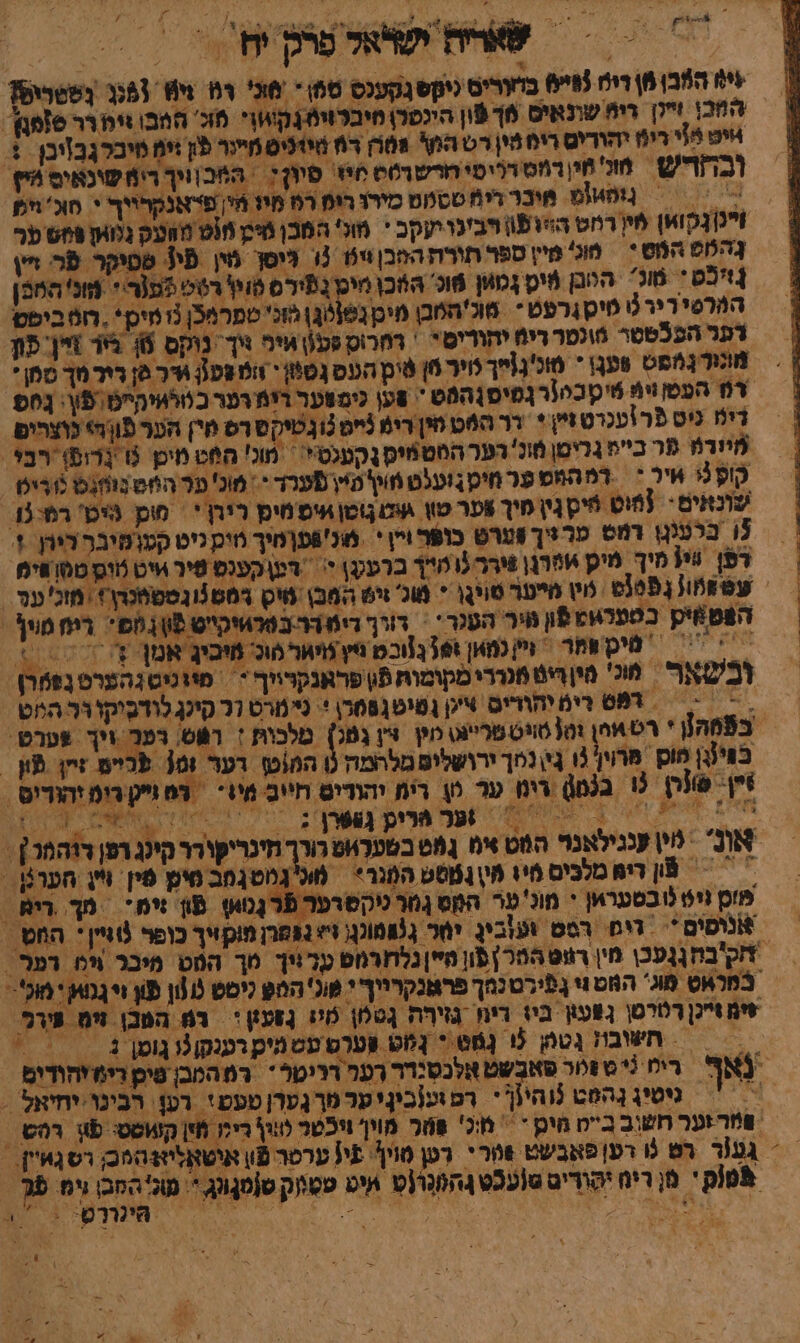 / זיא הבן מן די גייט בדערים ניקשנקענס ספן * סוכ דח זיש 81נב נשטרופן המכן ויל רימ שונאיס 16 פֿון הינפלן מיבלויםגקיווןי 8 החבו אי רר 180 . יט 15י רימ יהודים ריפ מין רט המי 8 דח טיוניס מיינר פון יימ מיבלגבזיבן. + ובחרש חוני חי|רמס דליסי חרשדסס 0יו' סיוך: | הסכוויך רימ שיכאים הי =+ חומ מיכר רוח סטמט מירו רומ רמ מוו מין פראנקרויך * סונימ זיינונקואן מין רחט הרפ דבינויעקכ * מוני המבן מכ 1 פעק גנוו 009 ער נהלסהמטי 200 מיץ ספר תורת הזב וי נו ליסן מין פֿי1 סטיקר פֿר זין גיב * ונ הובן פיט גכווון 6 החכן מיכ גירס סוי\ ר9 לפ(רי* מוני הסבן החרפי ריר 0 סיכ )רפט - שול'המבן מיכ גל לוכי ספרמכן 5 מים* . דוס ביפס דער הפכטסר מונטר רימ יהוריטי ' רחרוס טפ( אים זיך נוקם 16 ביר זײַן פן - - מתורנחפס װעגן * סונ'נזײַך לויר פן אֿונן העס גטטןי עג איר ן ריר מך סמ * דמ העמוזיה פיקכינרגפיס;המט * פען נימשער רימ רכר בנולאיקייט. פֿון: גפ ימ ניט פרועכרט זי + רר הסט וין רימ ניים 2וגטיקס רס מין הער פונ* נוצרים מיורמ מר בפ גרימן מונ' הער המטמיק ן קעכס* - מונ' הסט מיכ 3 דופ רבל כו איר * דמההס ר מיקגזענט מו פייץ פערד - ! מונ'פר הש גוס ביס שונאיםי (6וט פיט גִין מיך שער טון אוט גוטן איפ מים רירן י ‏ מוכ יכ רמ גן. 2 ברטננו רמס פרניך וערט כופר וי י מונ'ועןחיך מיכ ניט קט מיבר ליה 1 רפן \יל מיך מיק אר1ן פירר נו הויך ברעקן יי דפ קענס שיר איט מום טט! אים - = עפפםמו|ןפ10ש מיו מייטר טויגָן * מוכ יש המבן שיק במטגוגטסאנרן + מז עס . | המטאיק כטעראט פֿון מיר הענר' - דורך דימ רר.-בטרושיקייס 1005 חש רוח מויף = 8( מיקאמר ‏ \' נמאן אל גלוכם ויץ טאר מוכ מיכיג אמן צר ה = |[כשאר 6כ' חיןריט מכררי מקומות פֿון פראנקרייך * - פוזניטגהערס נפמר = = רמש רימ יהודים ציק {פֿיט{פסרן * נימרט רכ קינג לודביקו רר הט - בפמה! * רטאחן ו( טוט פרייגט וי צין גנ מלכות ראט בער זיך פערט. בפינגן מו מרוין 3 גי נסך ירושליפ מלהמה ט המוט רער 106 פֿריים זיין פֿון - זין שנרן 13 ב(ם) רומ ער ון רימ יהודים חיים מיו- = דניק רומ יהודיס - הי ר 1 0 0 ו אונ מין ענגילאנר המט אמ גמ בשטרווט רורך מיגריקודר קינג רפן רוהמר] - > = פ ריש מלבים סיז סט המגר+ - מול'גהטגחב סימ פֿין וי הער מו זט לוכטעראן * מוכ' ער הקס גר ניקסרפר פרגטוץ פון זימי מך רים = אנוסים *‏ דומ רסם ועובין זמר ג טנ וז נפמרן מוקזיך כופר 8 ויין* החט ‏ = חק'בתןנפכן מין ראט המר)פון פיי נלחרמפ עלויך מך הסט מיבר זח רער במראט מג' הטוי ג פירטנחך פרמנקרייך * מוכ' החפ ניסט מ [ון פון ורגנ ימל - זי זייכ|רטרסן גשעון ביו דינן גזירה גסלן מיז (זעון ירמ הפכן זמ פירר = | השובוז גטהן 3 טי נמט װערפעסמיקרענקנוגוס 7 8 ' בא ריס ניטוור פאבשט אלכסנדר רער דריטר *‏ רמ הטבן טי רימיחודים 68 = גיטין נהמט נוהיגןי רט זענביני ער מךגערן טעט' רע רבינו יחיאל 0 שמר:זער חשוב בייח מים * = מוכ' פמר מווך ויכטר טוון ריט חין קאסט פא רסש - = גע/ר רש ו דען פאבשט ארי דֶען טוין פין ערסר פֿון אושאליאהטכ, רס גאיין - 5 מ ריס יקורים שועכט הננר[ אי טסוק ס|גונג- מוכיהסבן וימ 2 בי 6 יי אקו טק 0 2 \ 2 / ₪