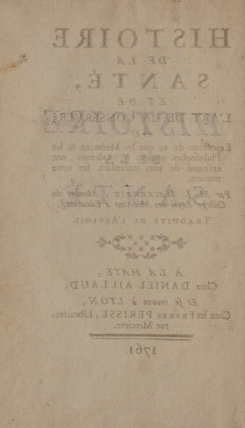 el # anis el ER 2 Nb: soi no artiabfr LA 1e £ PT sls Lu at 3e han aug ru | {10