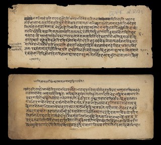 Siddhānta Muktāvalī folio 2