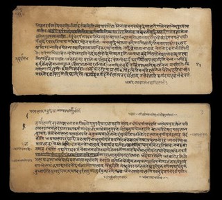 Siddhānta Muktāvalī folio 3