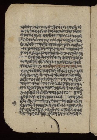 [Haṭhapradīpikā] Uḍḍīśaśāstra; Sugrīvapraśna folio 4
