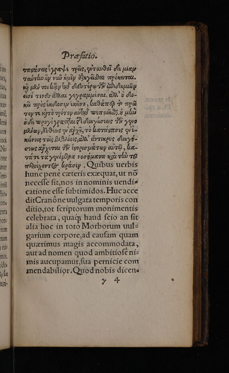 eestireie yp ageic, qur aw ol dle uie erourlo üy vab sip déwyeidion vreokerrot. sd LOU! 701 lay didvseo 7W Gd uaa eicá ziwér GN ysyprtuue vos, «AN a dlo- x&amp; zrpüceudlociu kx&amp;vo , LaD aatia P med MBA / E e , b Oy 7&amp; V4'T0 Te VT OU oue] arezro1so3j.2 pulus d dle wevycyeaorduc dunyacttoe TW gua guo US eoe qu a5 yy ro laeritettoie que &amp;éávoie vois Dt Ato AN &amp;vzixpue duuyt- qtue a yere 38 igo eim tator «UG » La- quere yquépSpe vordere: wo TU TÓ aéisyorr G^ letcip , Cuuibus uerbís hunc pene caterís exzquat,ut no necceíle fítjnos ín nomínís uendís catíone efle fubtímídos, Hucacce dítCranóneuulgatatemporís con dítío,tot fcríptorum monímentís celebrata , quag; baud fcío an fit alía hoc ín toto Morborum uul- earíum corpore,ad caufam quam quarímus magís accommodata, autad nomen quod ambítíofe ní- mís aucupamut,;fua pernicíe com mendabilíor.Quod nobís dícena y ^t