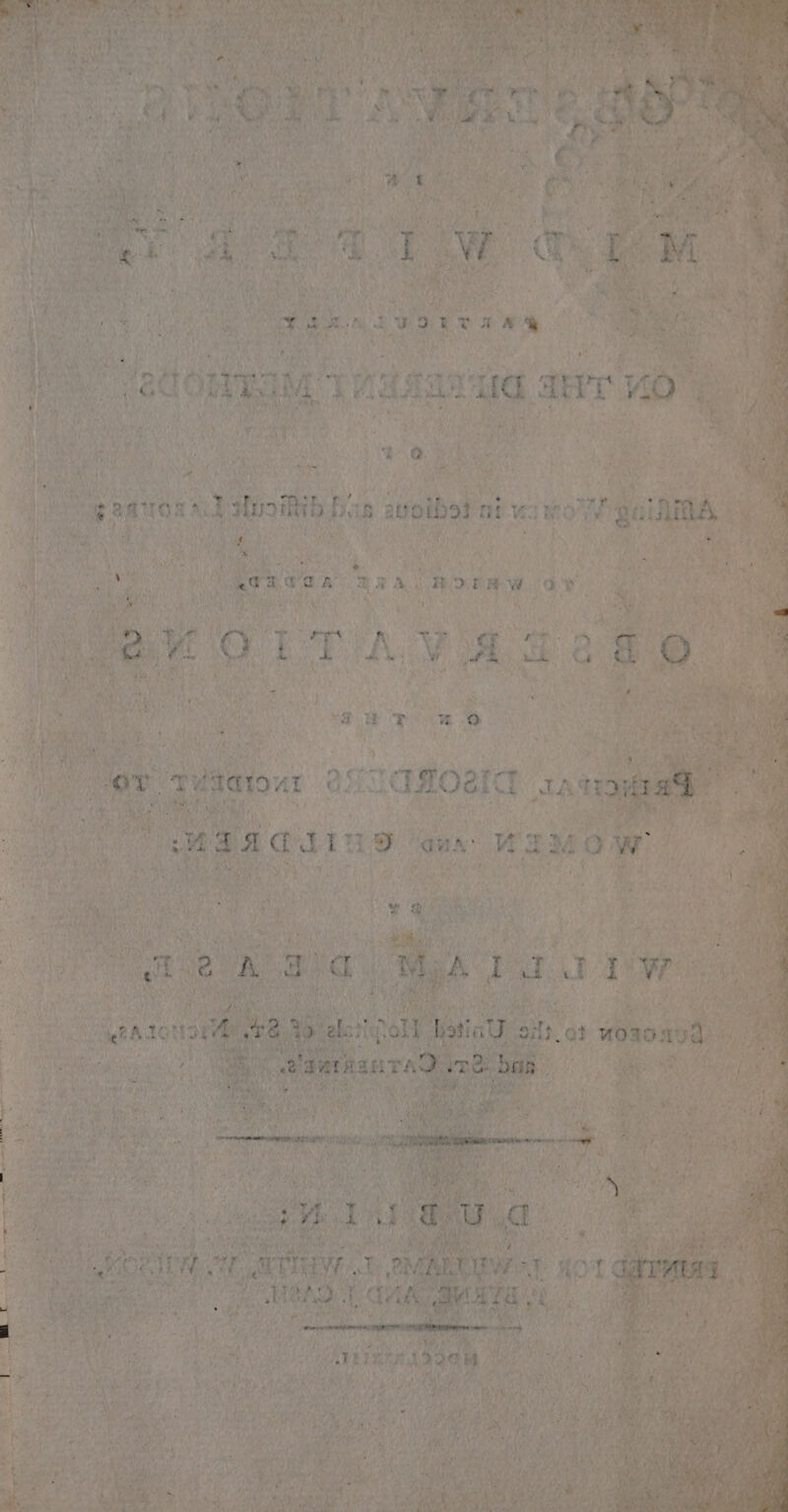 { Up Sa ante ANA eS Ry oh a a aks ‘ : Lo on. f a ay z ‘i ’ ie hy! (att Mae i Mi eae i la oe Fe eRe, Se ei ee. eee: bao aeoagy 2 oF AYCRS Ue aT YO 4 L Watoat Fe ay i.) eee a Pe, ‘ Fob A AUR DT SRR tape A RRR ee nih te OPER tegen ; Hos AE shim fis avpibot nt AIA NA oink ele eg Ra $ 4 ec