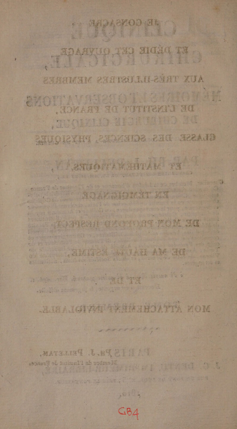 te Da LS q° Pr pl : hors “nd nur | a tr à Ps Ch Er. PREND LAE ETS se PURES cm Æ- TUE. CAES cn IF; :2,8n + = : AT re RES se DE AGORA ST EEE EU EMRONEPPRS RE ÿ : 4 Je ee go L ù ne QE 4 jssnniys À FA 5 za 6 os è2 ne Le k er RE Pr UE, SE A Ki ti AT: BA TE + à #13 13 nn, de esse rat ES parie LE ul < Mr D : 4 f i ik 19329 gun caves hoyqe toast pe eus À LURTE La Do 7% ge ARE PE An F PEN L Le Lt ON rise { arte 17 Jar , EE Pit : L Las a, + ee à M { 1 5 mr 1 “ PT fs tt Mis £ ve Pr We Lee. A mn à = ds To murs Na 60) 14 Tr PRE kg vf es . Aer; SA NE. , “ L2 22 ù ü Paré NU d CUTrE dit: CPE deises TA ERREUR 47: 4 ASUS test he Er nr À LUE | To PPT Sa Kat. UT PME a Vo RAD ha at ne 931880, V3 ç UE 3 Er ce PTE FE à Se ds er nu rot Æ. , +? RE LS # ae ai are FR at és um À ai Ho récap UE 4 SR ET à pt 19 pp Era RE et: AXE À sort PE row. à A D ch < Fa #, LE de rar LAURE ER. ESS “uso ab noel Li ans UE AT ES ES “is FAST GR fe # £ pi n SE DRRÉRU DE Ta sa A 384 24 re + 164000