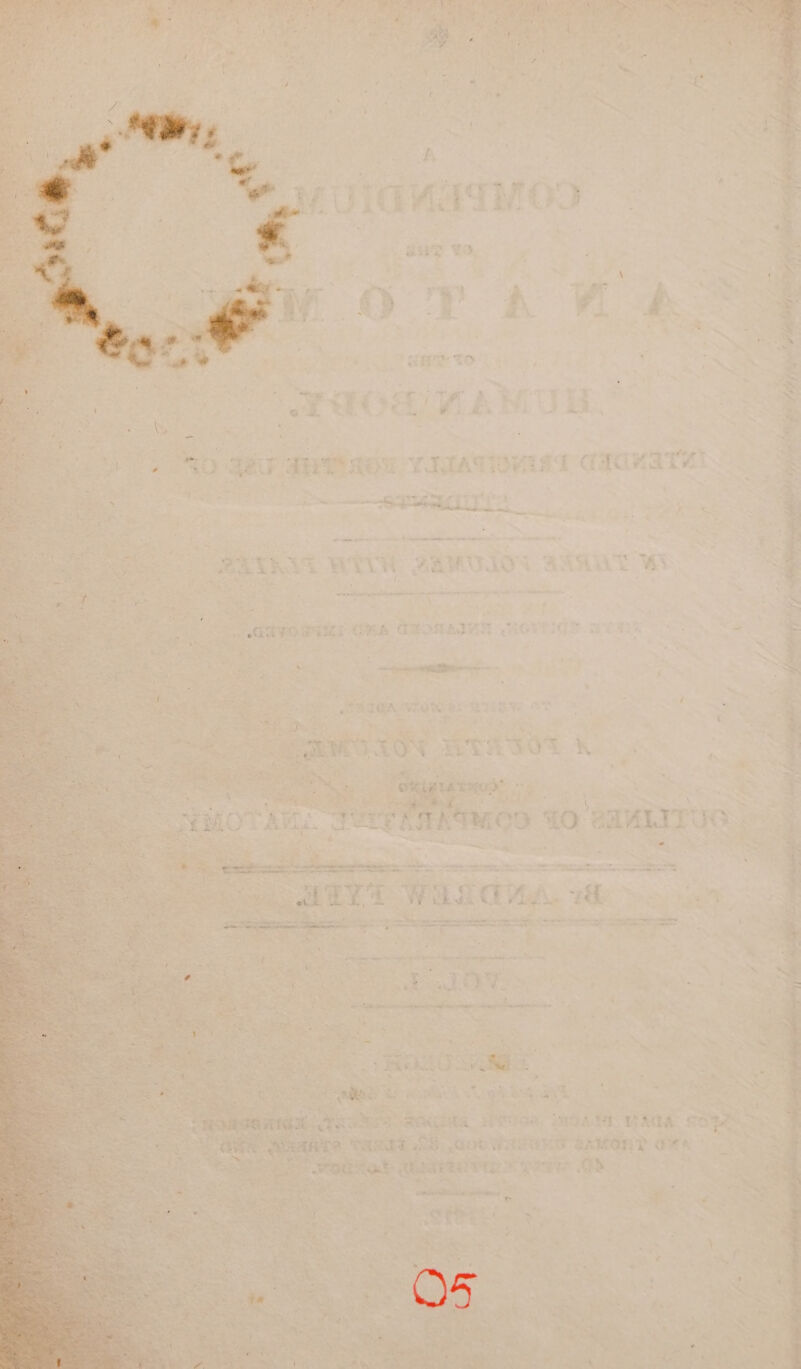 aay TEM: CHA GEQORAIVG W obs CE. ame, Sens Ses vere ae 6 te en eee ere oma eh ees Stacie intientnge me Fema? Ee TOV a Se mer er wo ee te ; * ek } Bake : ee are Oe pe Srna 2 TERE TIGA, IE ft WAdA Oe: baie ead, GO Yi MONT Gee - ot gadiae 5 ee mo IEC, eS : t