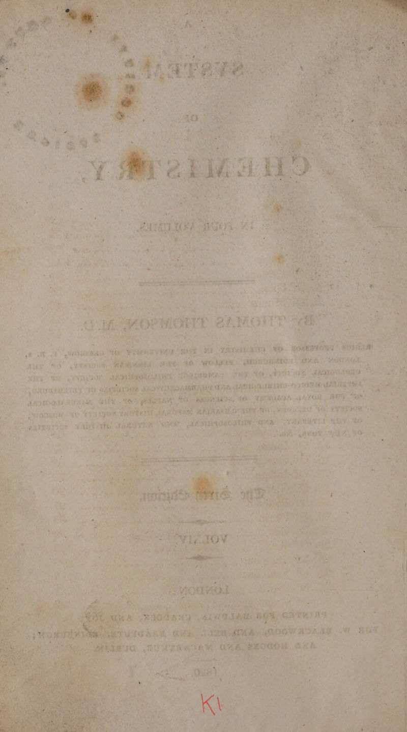peta ® aAKO sit ae iN be. ee arent tO yaa 0% ie racine” “pyomonnatiag a8 AgETALIGE JAIME BO AMM hii ISOM GNMLATS pay savin” AADMOQDE A THI GAA FG NRCS, WO THE AULIN asToa | Sey, Pi. cP OMEN mes Prin epee oie SAGA itt ay baat shiek asa ie 1yaT0R: aatesr70e a anos eisecatite! axa isrithaar t iat ae ‘ , xs au Re * 2 ai savor, WB $0: ae ay fee