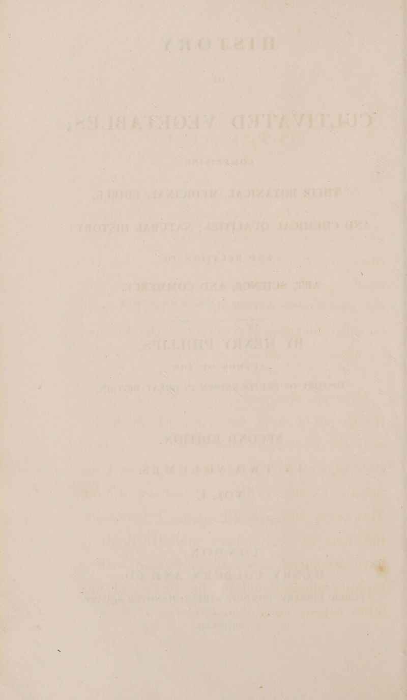 bate ibe a bint he ATED as rout uy Gh, | eS nan a bi