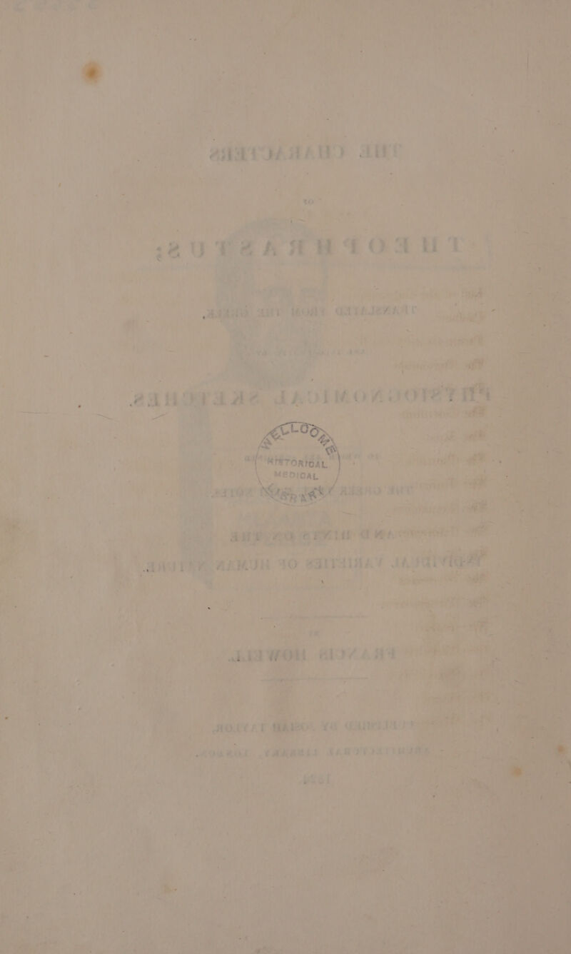 etre - ae } Py a8 : yepeeuetenc ate wet tS ait Mons ua EAIBIKA C cae ic a , he . tf ‘ * i art ity Lemvei r as is, a me,