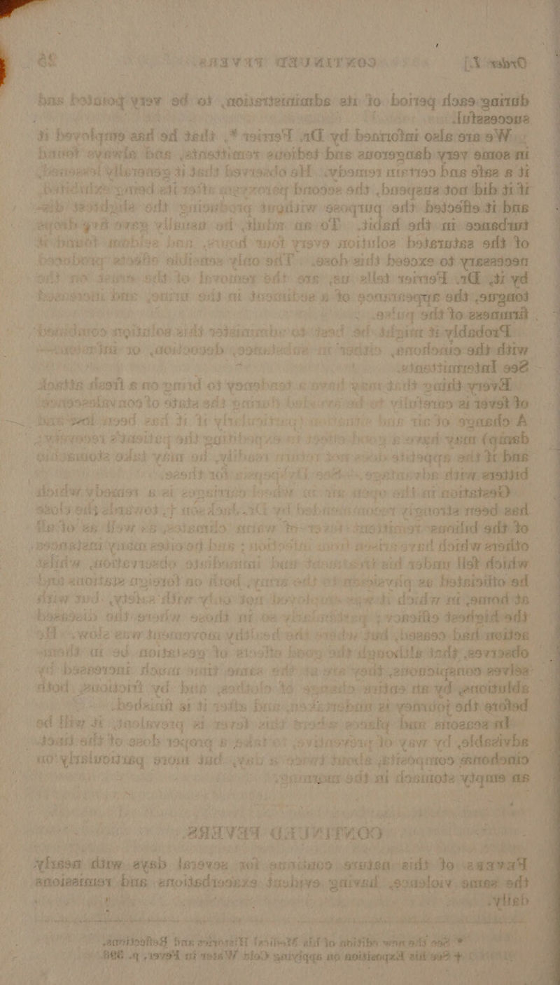 ‘bas badaiog yr ‘od oF .aoissrteiniobs sa Bo. boitaq: se gormb et eRe vantage: Patties ve ueliai ea a boyoiqnis: iat ail beds. (4 neiroolt ac: yd bys odlaisanaas | hans? ovewly bos Jatnedtioar eaoibet bis asoregush yisy | Cienevaol Yiloreneg ai Jods bovieede oH \cxbomor mistieo bas shee 8 ot | cbatiehuhee yinied ett rite geyxore broses odd basqavadomibibgiar 9 eae? sestdyate esht onionborg twonitw seoqt oe anh betoette 31 Br gua srER elniran od tube om oT sd oft oi somsdast ke bawet untoblee ban mod aot yreve noitilos boteustsa oft to | (&gt; hegnbane atsabe aidionss vino od'T .eaob sit bosoxe of yas I i Gt ae gear oct lo invomer edt ote jam elled somteD: a ai ¢ . foatdaourd bre jonni ols ih Jagstibye a to goonmeqys edt omg vit gel odd Tovevomenrt thr Baie dais sroitalod ails vaidinionbe od and och idgine Sinpldadlonbt tar ie shane tO Ont: oogeb: onttod ie i Wein onofocio ont datw 4 Sen et -whoottimmedanl 992 — Aosta dao &amp; HO omind G ; yooehnet sowed pandeds qebehtapne  ) (eeiigseokawnos to otetaed? anna bobovdedet vilutores aiadekae eae ne wrdbjoed zed di. Te yheclirsitiecg} woteue bas thee. iar hee AMNAIODS eto eg iit mii at AB Jogte hoo £8 wre vac (qe esdonmiods gals a vou an Vit bas ea THESE +f piel ate a! ne atitagas owt ik 4 us (pean 10 aren oct yl. ‘BT! *, TRAIN ehe: pres or stale ihhiies Bak at ant a fo fosebie coe ate eroepyy oatd: at noitseaD seoly only zbaevod + ag tioe dont ye bebe anone vionoia gener te aed ea iow es weotscds mriaw ta~vovid + saat -evatlid’s to speoielanyndeny eolio'‘od bas + soitesia seer soars ovat dordtw eredto. ate siortevisade ofa jfupsettets hex teauitertewad robot Het: piped fi 4 gts annie cyiotel no Hod gcares od} ohaibmievdg ee botaioito-ed me ghia tad: etdhes dive via sou lhe: oe wks eguedi: donde abn MSS ibaaGdet ody giotw seodd nt oe visel sorbtege | : voroitte 4 sford od aH owole eow tnomovoui vaiicod arkt sasdy bard: Soul » eee aE 4d Holter to. ‘Bingite bea ode noviste dade Caged ibgenoionr dawer art ores ode tb ote” voit _evOnDig ROD % ‘eltod paroidornt vd bela yeodtolo da a cmmatto Ab tas rte yd y vit uigs bodsictit a ti nadia Fusminedke probs ee cece stoted — vad Hie 3 r Jaolaverq viorerot cide oradae eoasly ek a udoartadt no ga0% rxyorg B pailsh ot oviinsreny to yaw eds ~ wt i. 5 ‘ —) 4 ie Ho sind mont Judoyel seaned tuods, etieoqat09 # oom P53 SPRUE KES sani: issn etainrti: havireoses ark . ene , es UAV, eee me hA é i aie, Lig Wo i tener aA AT Oa SHERKOO hie i Fy tah a dyhk a ; , | . ano leneiens 0k: atssxisnto9. flac cava sie i lepton 9, p ens hgeeageng testa anee ont * pueen: Mikeih Gy oN cou ee hae hag hs 4:45 ce meee: Hina atu casi 0 ee Dialstel ameter Amami | SER ie &lt;- .