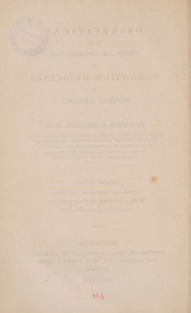 > 3 , eee ye ae ri ed Feat ice ee 10, seuss sero aes 20 fost, met. GE WALME TY SMES LoReay aceon ipa ena ae bitin = amR SUE BO ALI cit atone 20 YRAVOTEIR! DAD bear ) ae FAMOD HE ety TKGr, th Cbd AOE. ‘RSE U ae a * Ww mn Y SWE UR 1 frou ate aie Ome : arirabnegt a, i ns, , e Bike Oras ge . + Te ene? movida prow” ‘ia eRe. Lab “agagae Hy ve davomaice aide atieny ae oe Sie ‘. a ae oO sare Bos ww KS 2 RG, pete : hy 5. oe NS doy hard tera vel gt cic, : ie ‘ asia ROE ait Nee &amp; naDHS. kaane