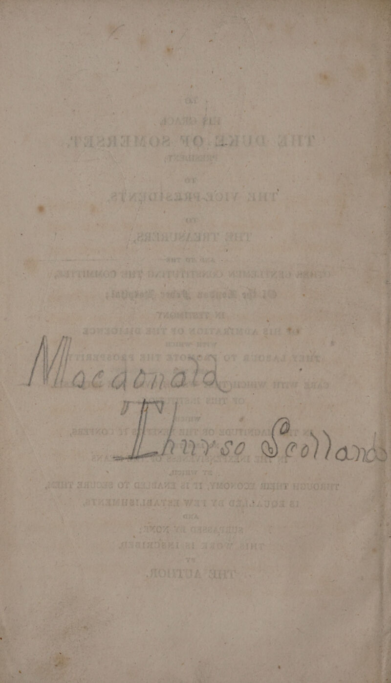 IS cach he? ete. ba - ie ss a ite ee MTOR, EO Tcaheay ak oh apes ace nS hate PP ae ene * , y x P D 4 “ J ie ek fie a 33 eee BF ; Sats aes be 3 ae! ; EE Wn ree < , al ieee Ae nei patna age ne 3 wry . : ? *, ges stitch 2: Se nl hie “ant peers Mea “ SE RIMOD oar pearance. want 0H a = . > ‘ ’ een Te A Sah ae ihe Wine t ee apes oe ator ‘ta. indi 3 dha ‘ axsy erat ‘| ee ga aan of aaitana er it sruov ont: angien ii Oe se fi Sirs, Je eae cr | ateaunat data Wat ta Lee at Pana te ; i : : Shee i aoe =i Cas SA ty ty ihe , - i ig eaL An AAR pean ce ¢ Scie aL