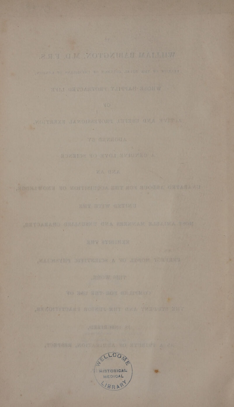 ie youde.k a mesa to Bast Ha, yy ; , re a © ¥ < b . wi Ms , ne ] Ny My oe rai ’ 1 RU AA TOARVORT, TUE OF 197% Ne ‘(hoes i Pe 5 | : ‘ “4 re4 AD cs se \ f= . o Ay hy  yt : MOLTARKS FANOMWAATORT UT awa AK, “Va CERO A en r é ps ec ; int , : aOvaIOA 40 AVOM SHIGA i. Wk OKA HD oS 3 cl SS APORIHOLA LO VOTTIEIEGOA BHT MOM AUOMAK CTA y , ' - LF yen’ My i a act ae «OE aaa AT BT Geri eae > | ai ; ; vp ; ” nf }/ ’ ‘ x , Le = ; rid : c rvs is MATOAAAMS AUG UEH I OKA BAAAV AI BAe ATM ¥ ee, oe ie: % meds yin, AHP BTMUNXH MADERA overtysio4 &amp; TO: at EN ae ~ ¢ i eee ss ANOW, “AMP , 40 dau ag. aon GA ETMOD’, a ae ‘ ; pie alm 8 * GRRL Y Ake nw 4