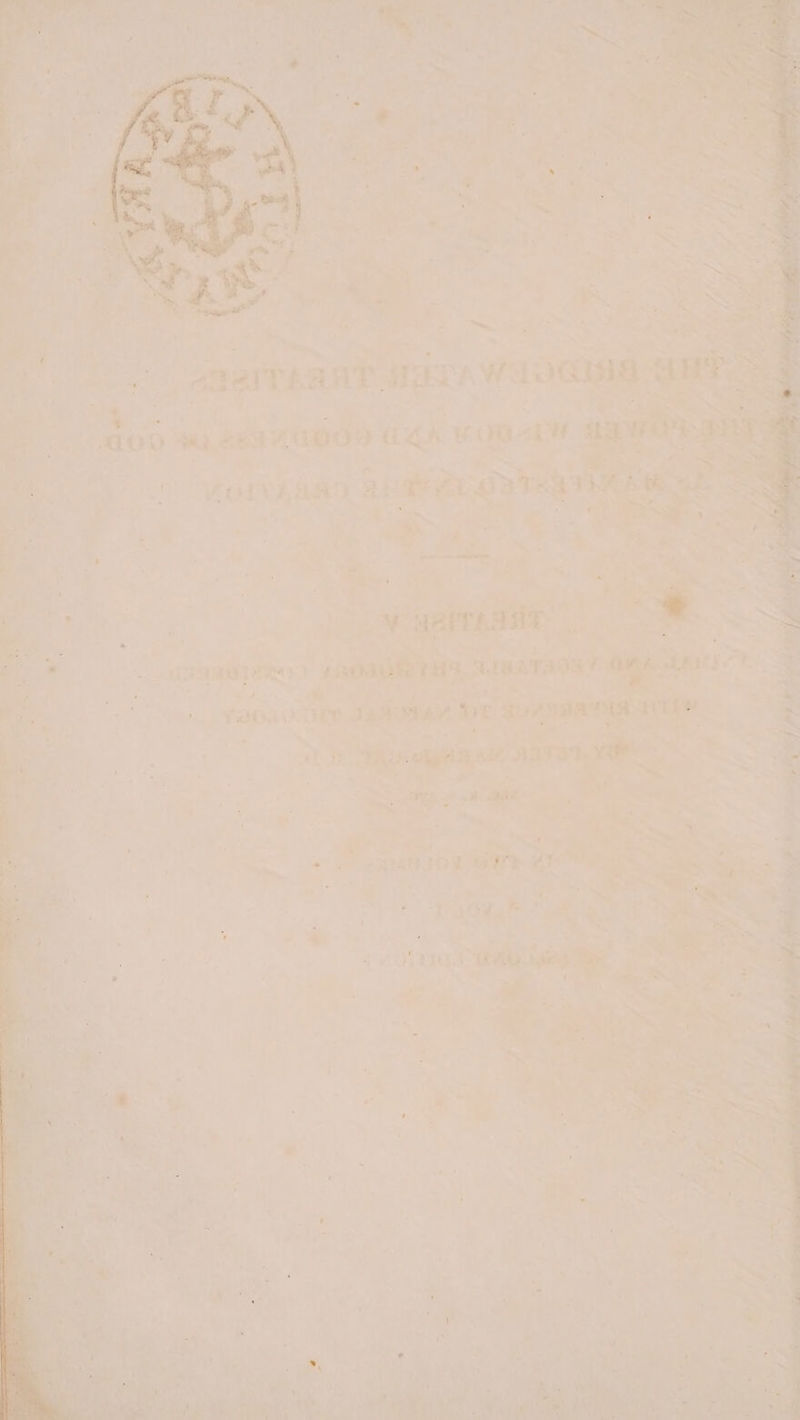 a ‘ = lm i a re a py ee J has aye ay nego: pak if ou znw aga Verve aaa ae 2 eu iat AME ; SS eS yee a) i at 4 f ’ 4 La ae ie oe i . , | ¢ : e w neireaste Ae aes yah} ies) y a soaytersy, LEBATADSY tigen = Yao Tae qskeren vr : A AAS APOE aa ART ae ~